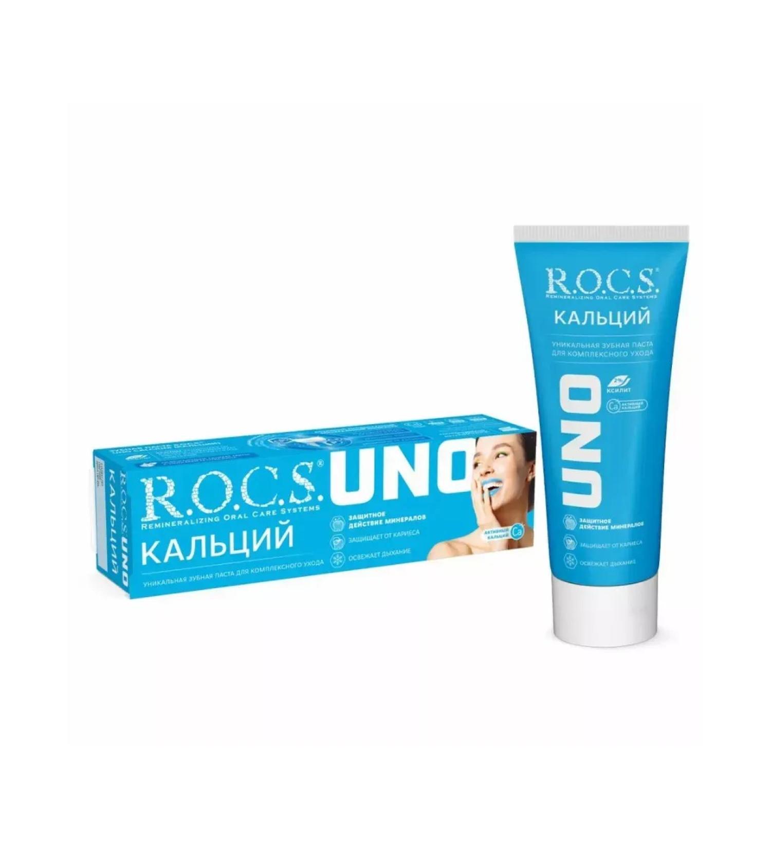 ROCS UNO Calcium toothpaste calcium 74 ml - Buy Online on GoSupps.com