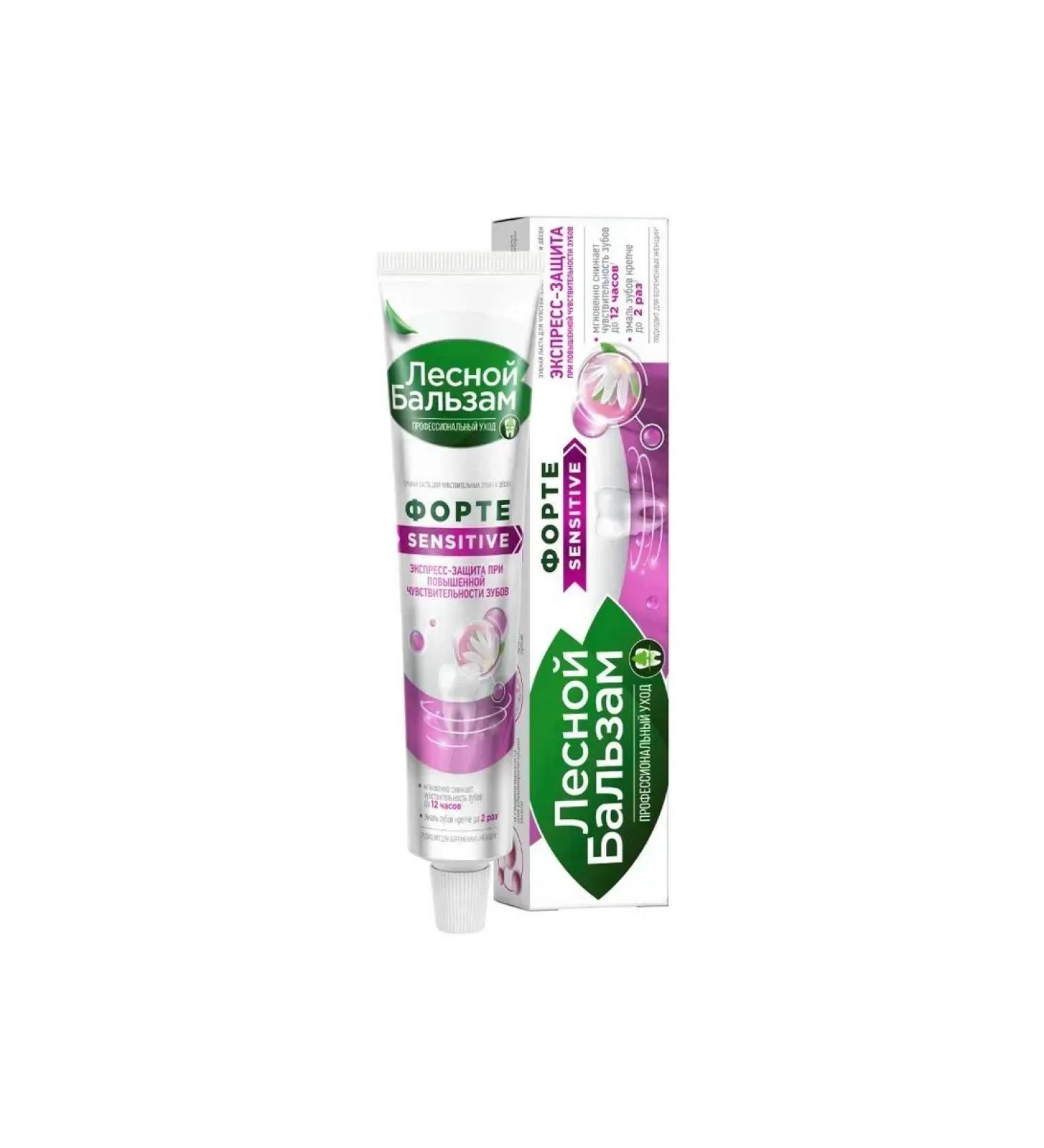 Forest balsam Toothpaste sensitive teeth 75 ml - Buy Online on GoSupps.com