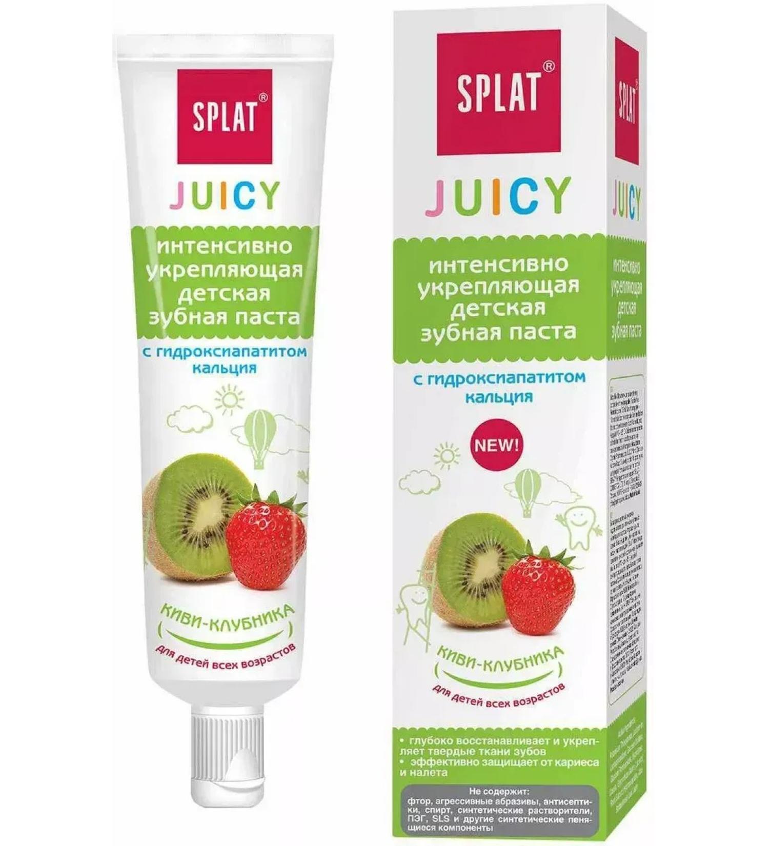 Splat juicy paste kivi strawberries 35 ml - Buy Online on GoSupps.com
