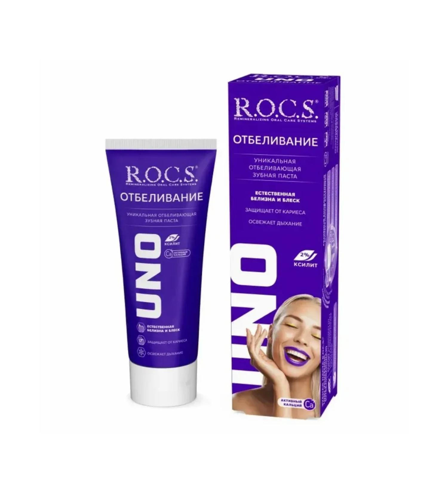 ROCS Toothpaste Uno Whitening Blitter 74 ml - Buy Online on GoSupps.com