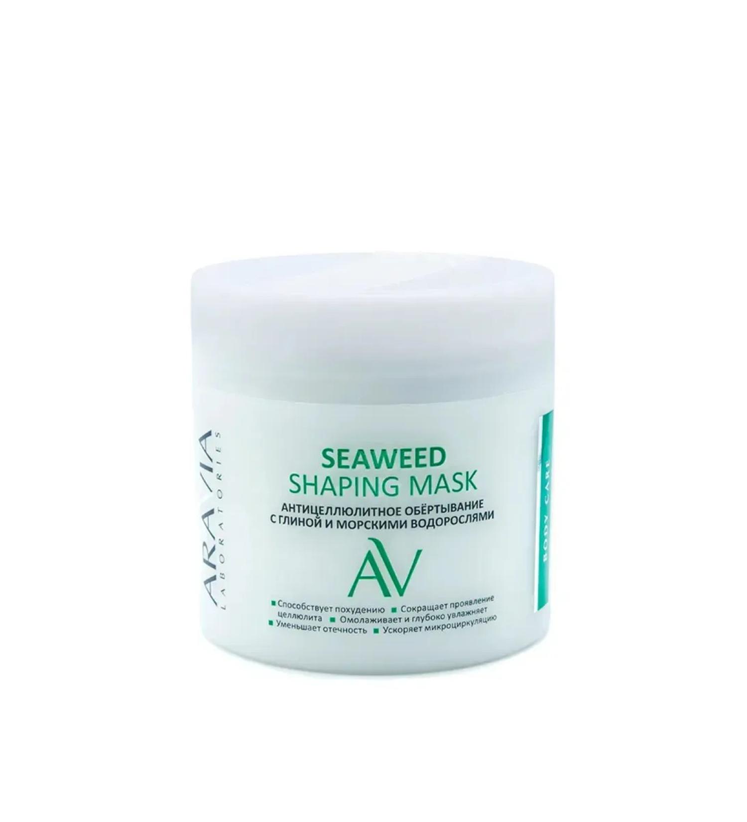ARAVIA Laboratories Aravia Professional wrap anti -cellulite 300 ml - Buy Online on GoSupps.com