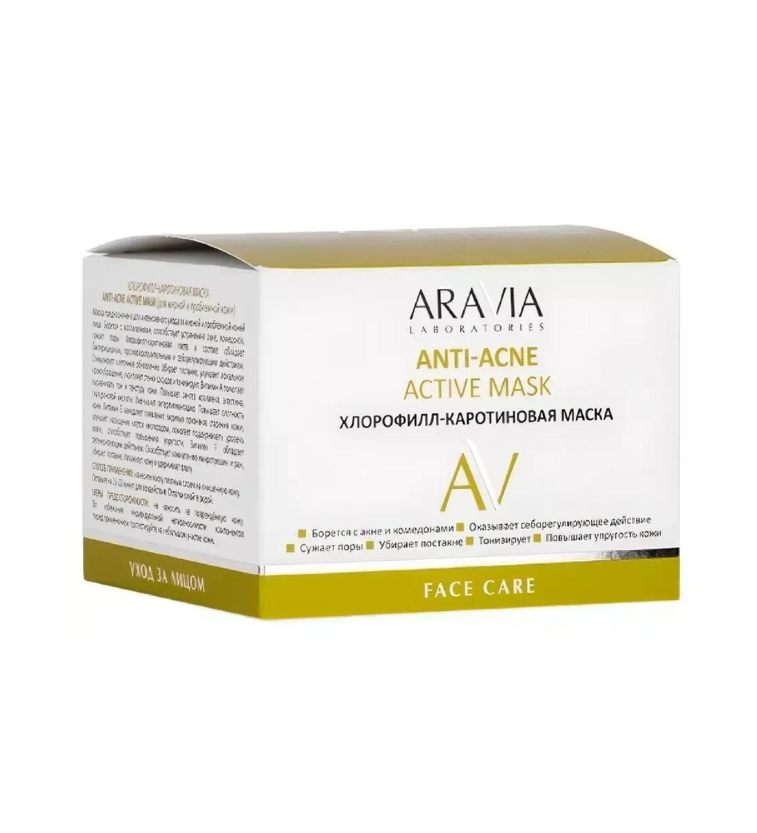 ARAVIA Laboratories Aravia Professional Mask Chlorophyll-Carotine 150 ml - Buy Online on GoSupps.com