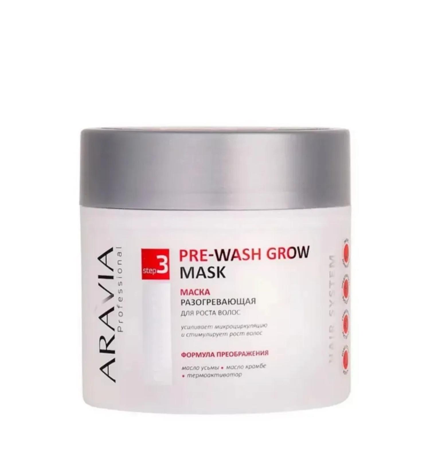 ARAVIA Professional Hair heating mask 300 ml - Buy Online on GoSupps.com