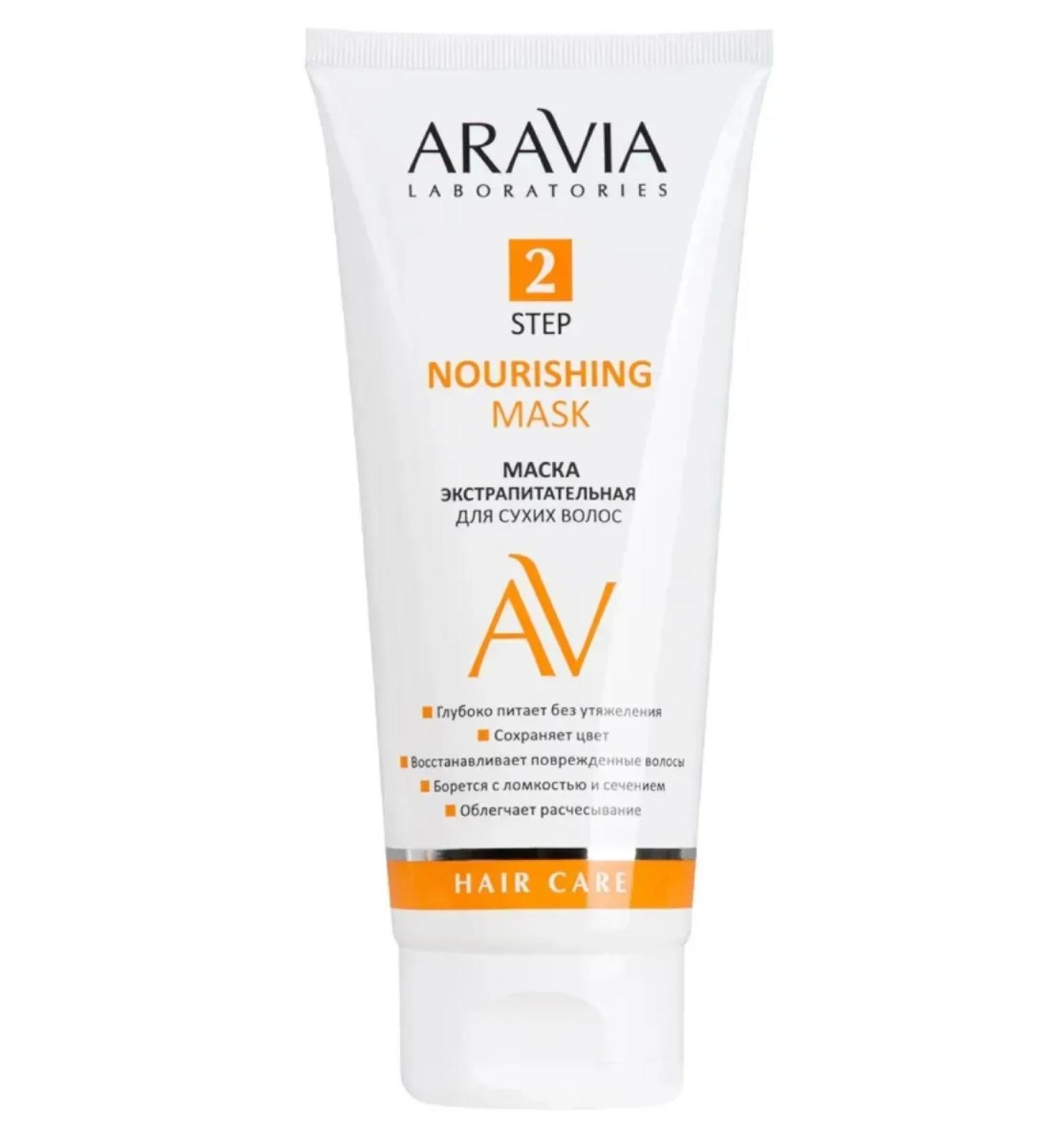 ARAVIA Laboratories Aravia Professional Mask extractive 200 ml - Buy Online on GoSupps.com