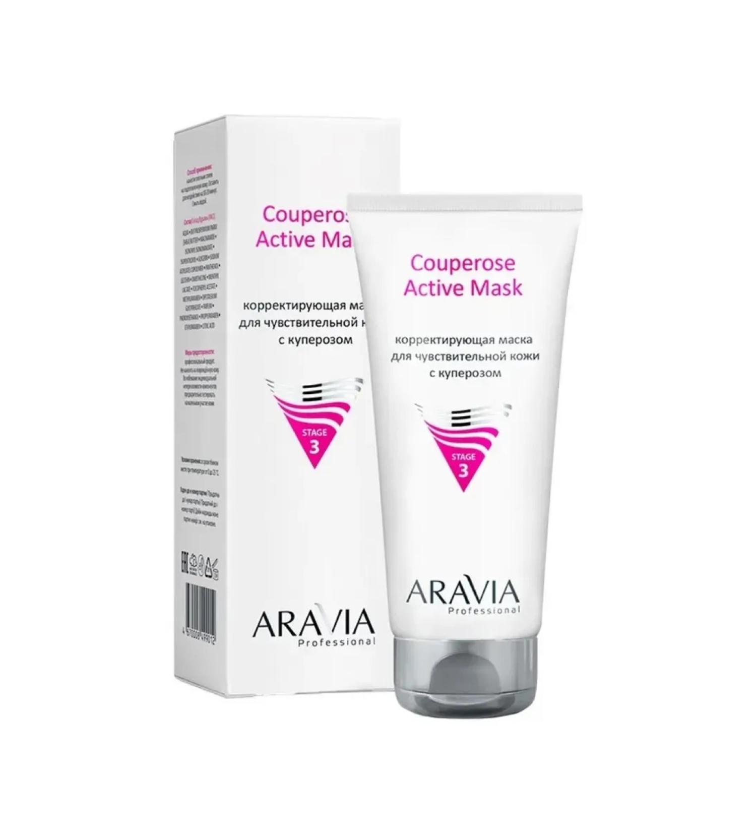 ARAVIA Professional Mask adjusting for the skin 200 ml - Buy Online on GoSupps.com