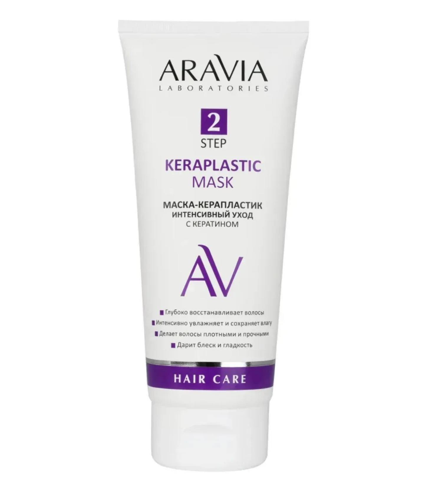 ARAVIA Laboratories Aravia Professional Mask Keraplasty with Keratin 200 ml - Buy Online on GoSupps.com