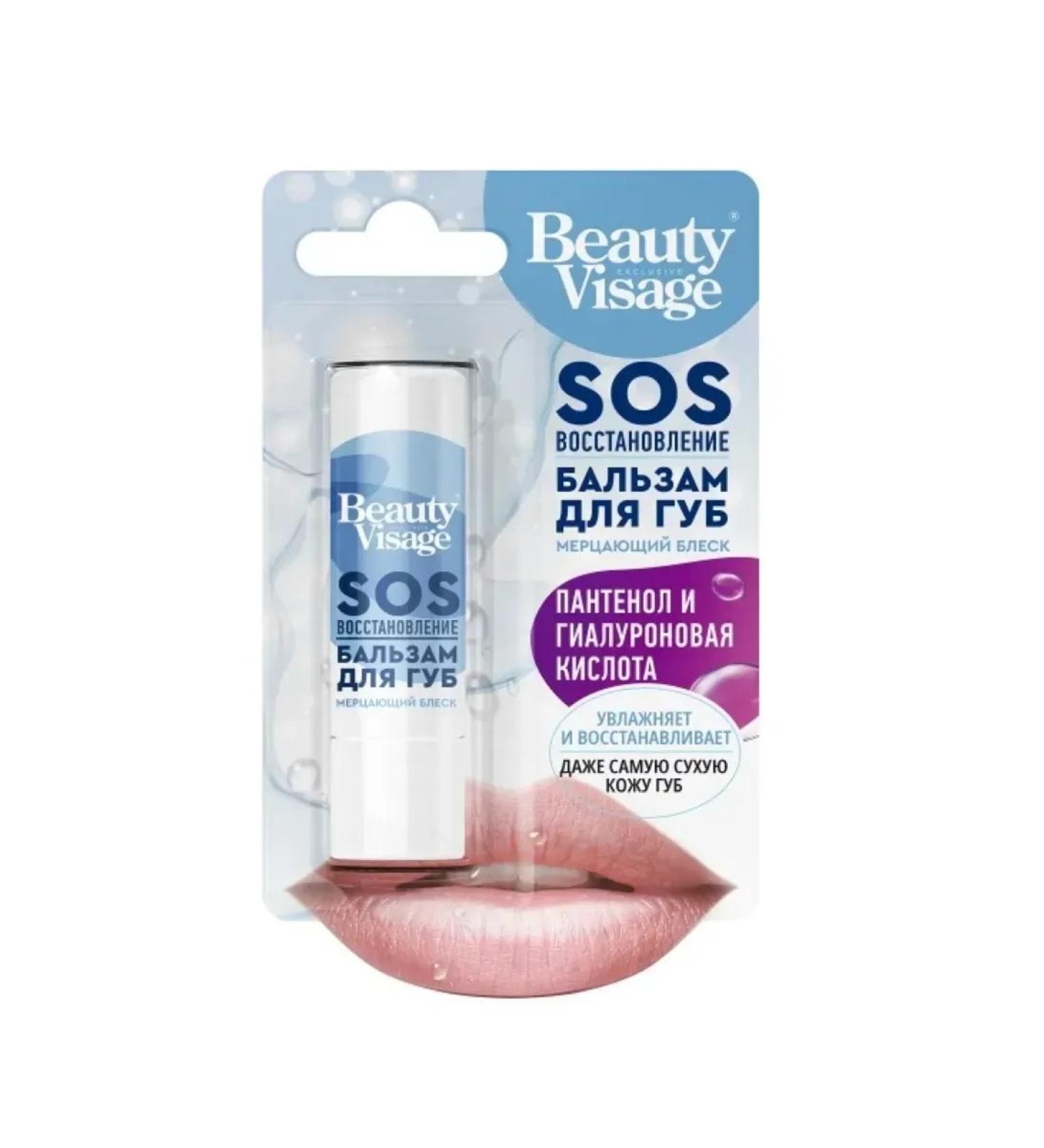 Fito cosmetics Hygienic lipstick SOS Restoration of 3.6 g - Buy Online on GoSupps.com