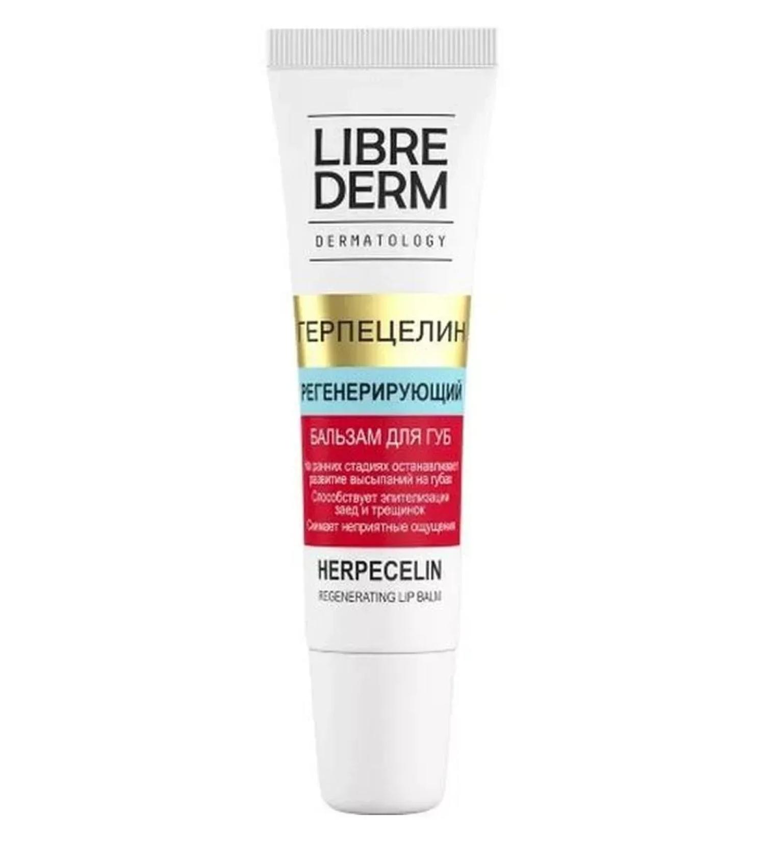 LIBREDERM Hygienic lipstick regenerating 12 ml - Buy Online on GoSupps.com