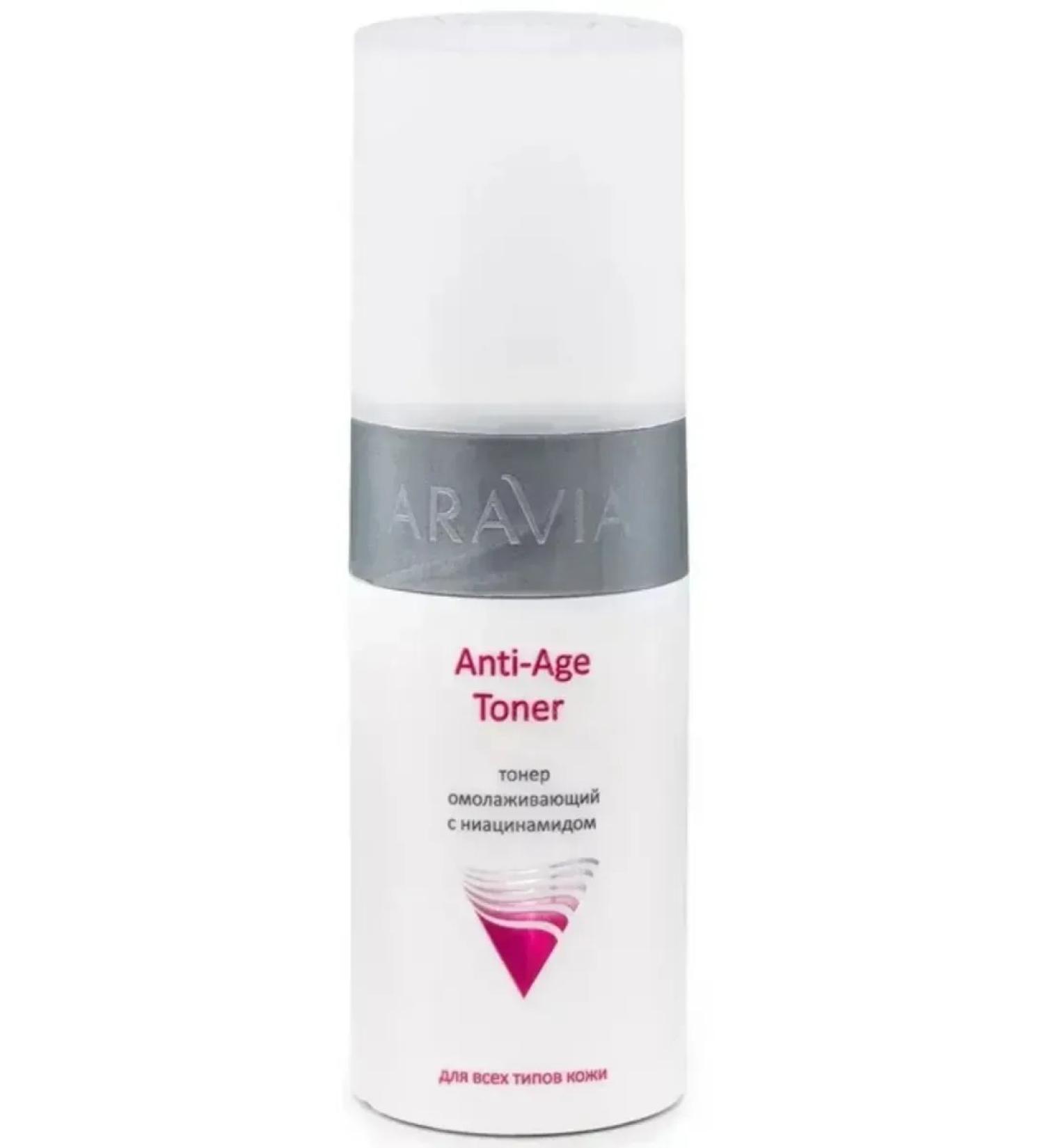 ARAVIA Professional Aravia toner rejuvenating with niacinamide 150 ml - Buy Online on GoSupps.com
