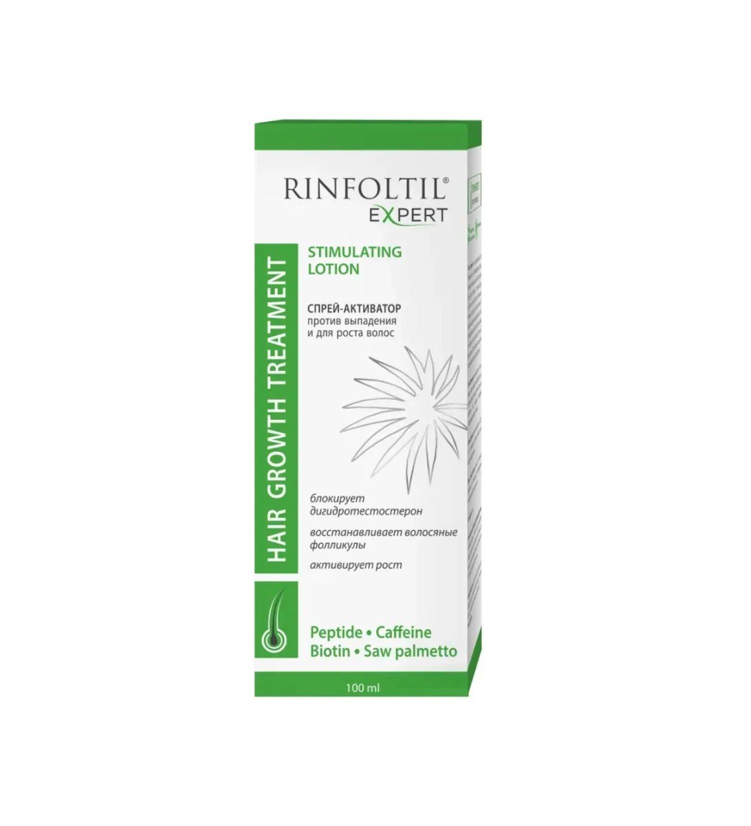 rinfoltil Lotion from loss and hair growth 100ml - Buy Online on GoSupps.com
