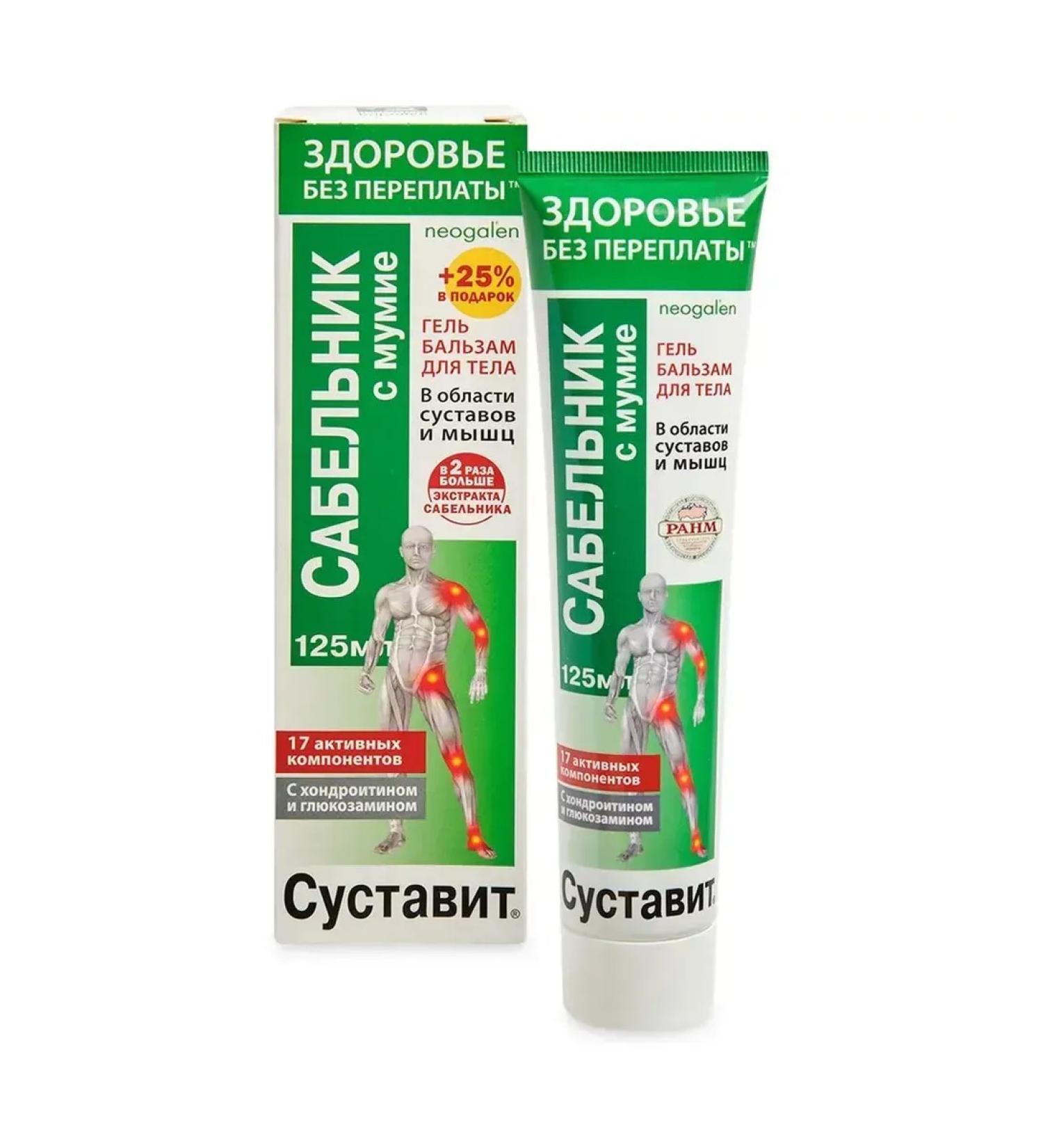 Joint Gel-balm Sablenik mummy 125 ml - Buy Online on GoSupps.com