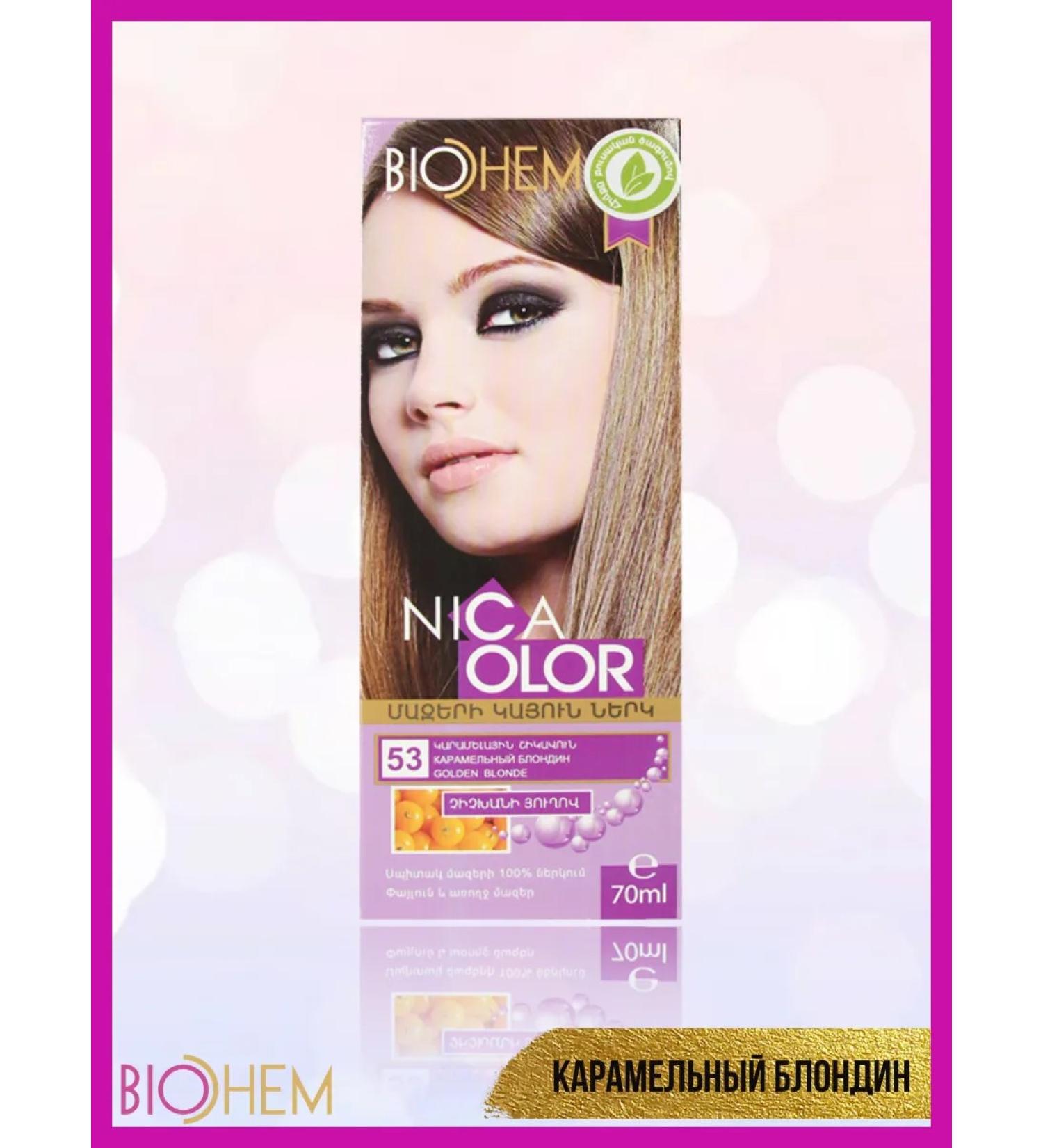 Bio chem Persistent hair cream Caramel Blond - Buy Online on GoSupps.com