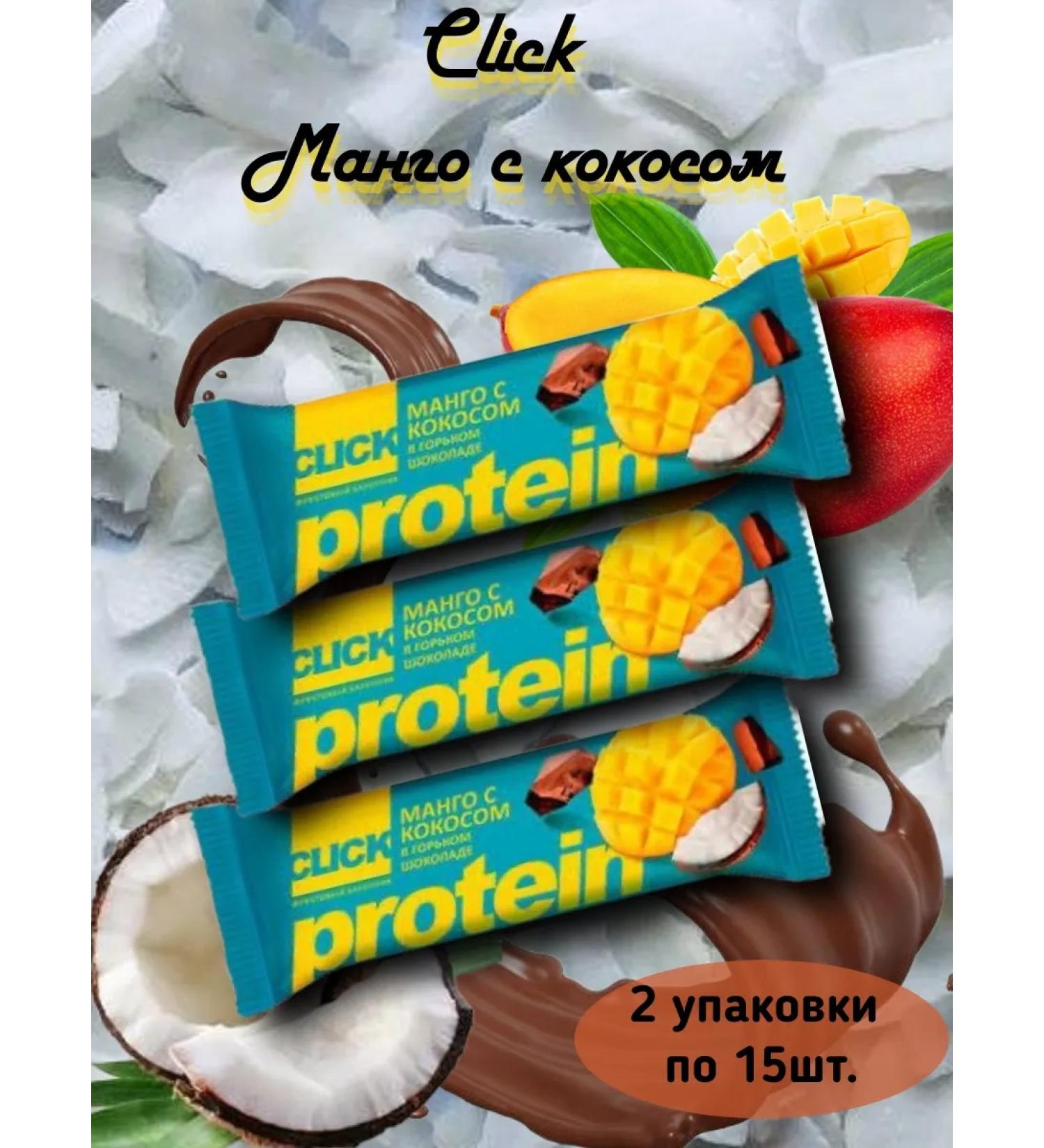 Fruit bar 2 packages 15pcs - Buy Online on GoSupps.com