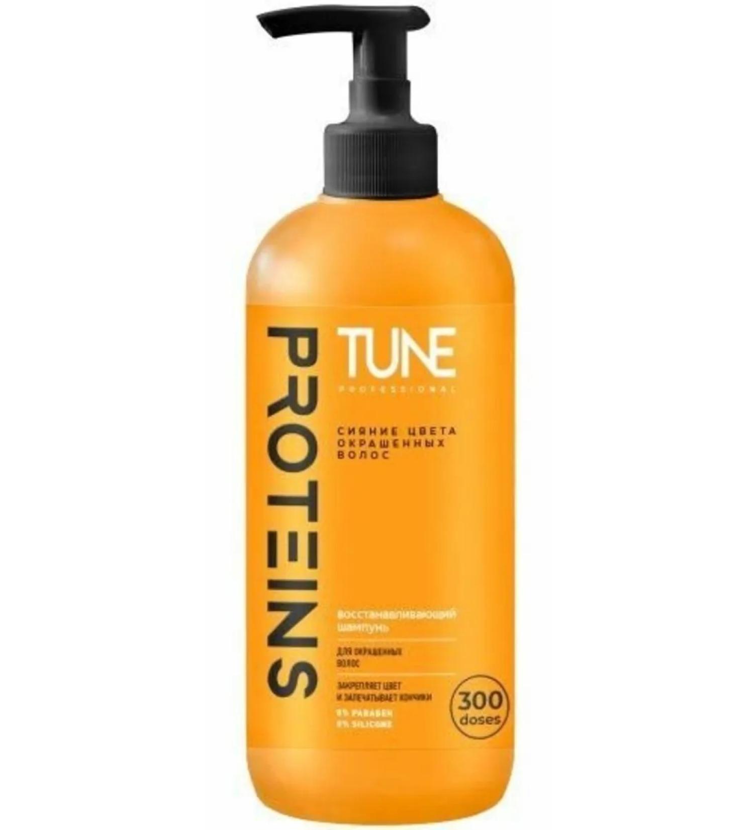 Tune Shampoo 500 ml. for hair with a dispenser