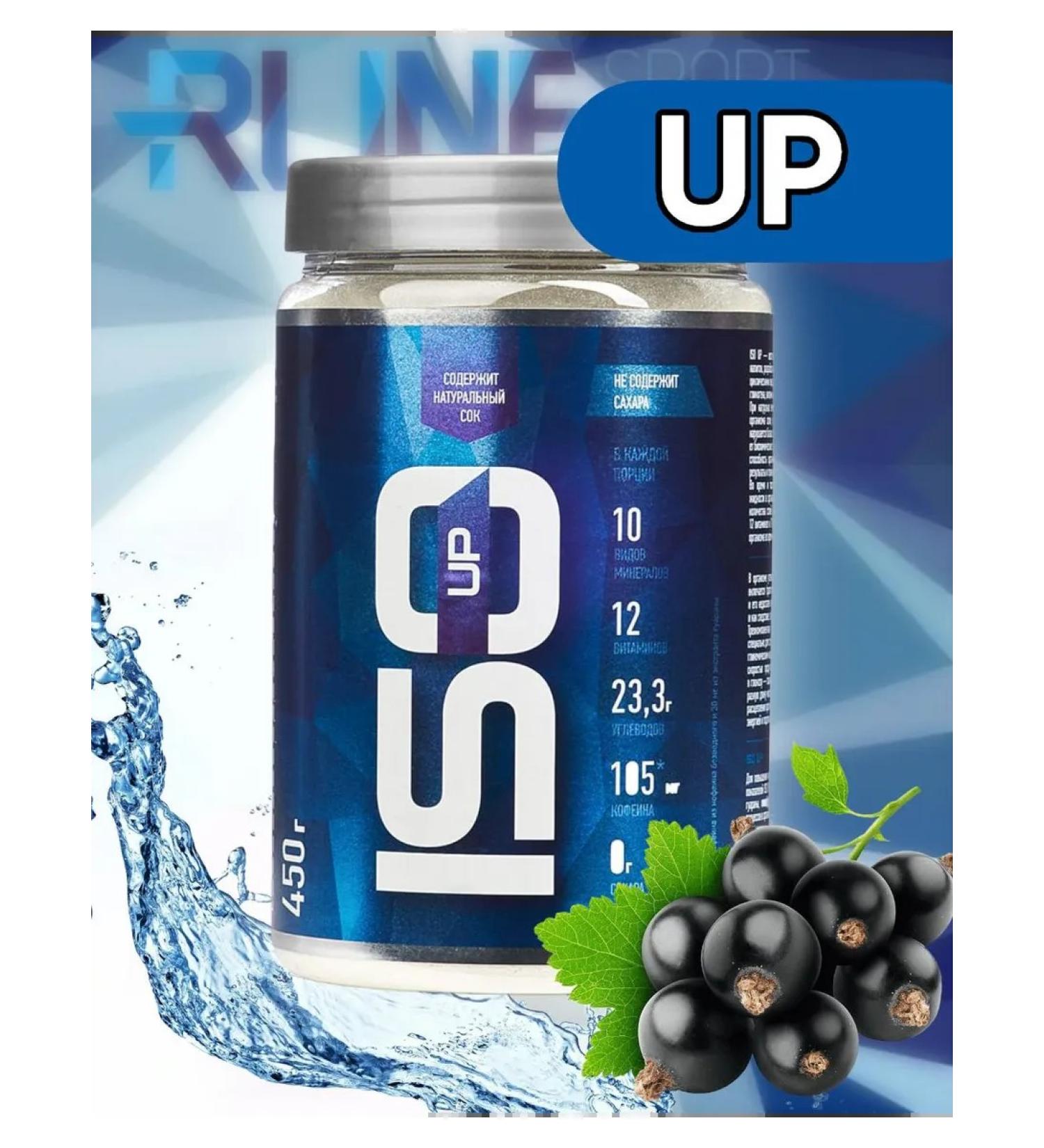 Rline Isotonic in powder R-line Up 450 gr - Buy Online on GoSupps.com