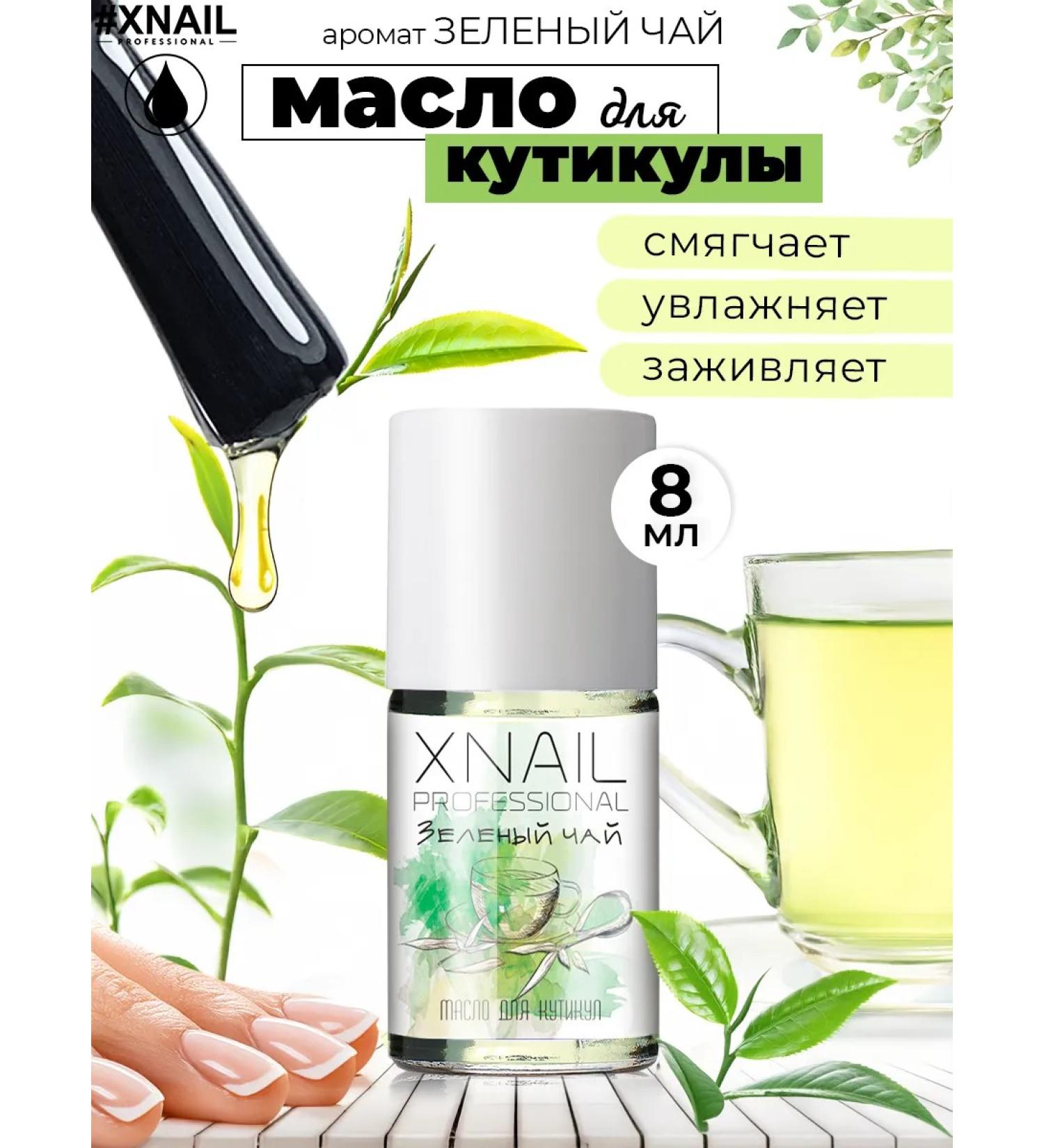 XNAIL PROFESSIONAL Professional moisturizer - Buy Online on GoSupps.com