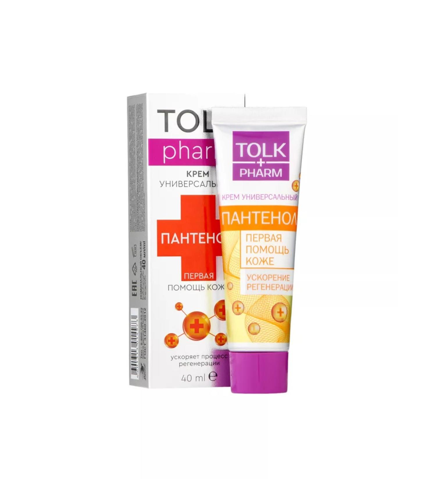 Spring beauty Universal panthenol cream 40 ml healing - Buy Online on GoSupps.com