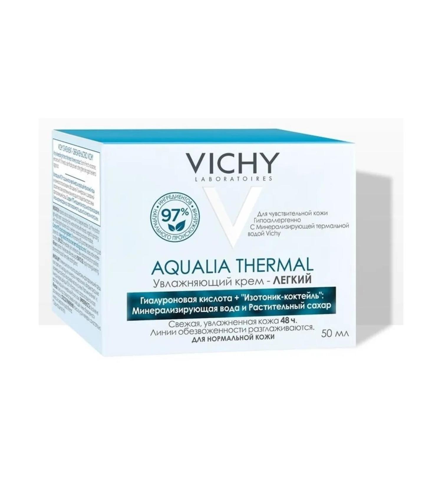 VICHY Moisturizer for normal skin Akvalia Termal 50 ml - Buy Online on GoSupps.com