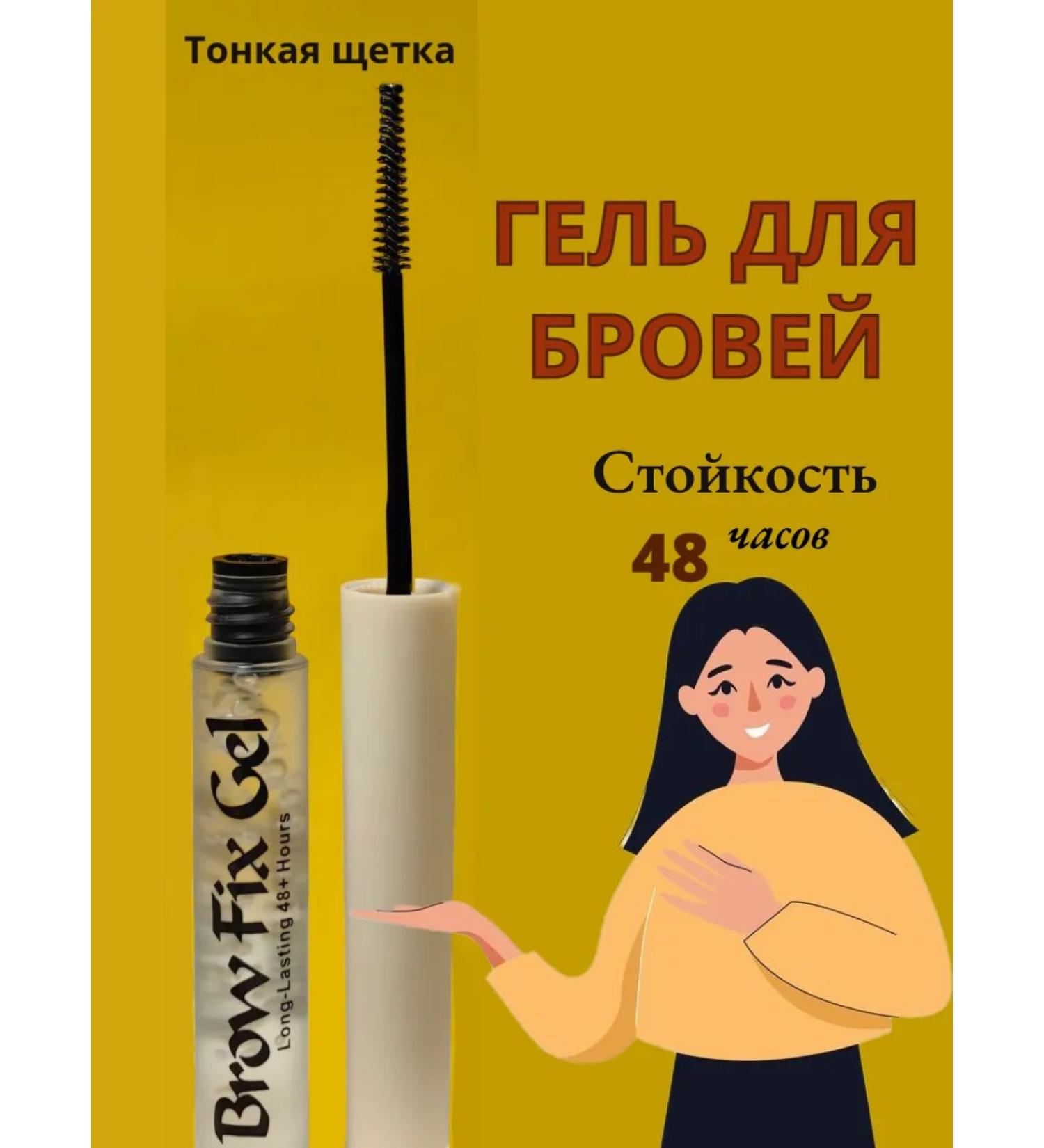 Million Pauline Eyebrow gel - Buy Online on GoSupps.com