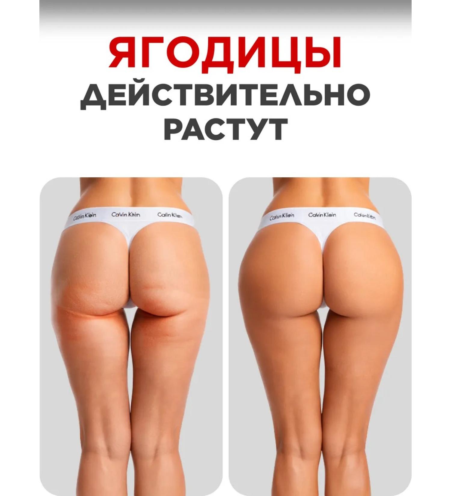 SOPHIE BONTE LV Body cream for the growth of buttocks from cellulite - Buy Online on GoSupps.com