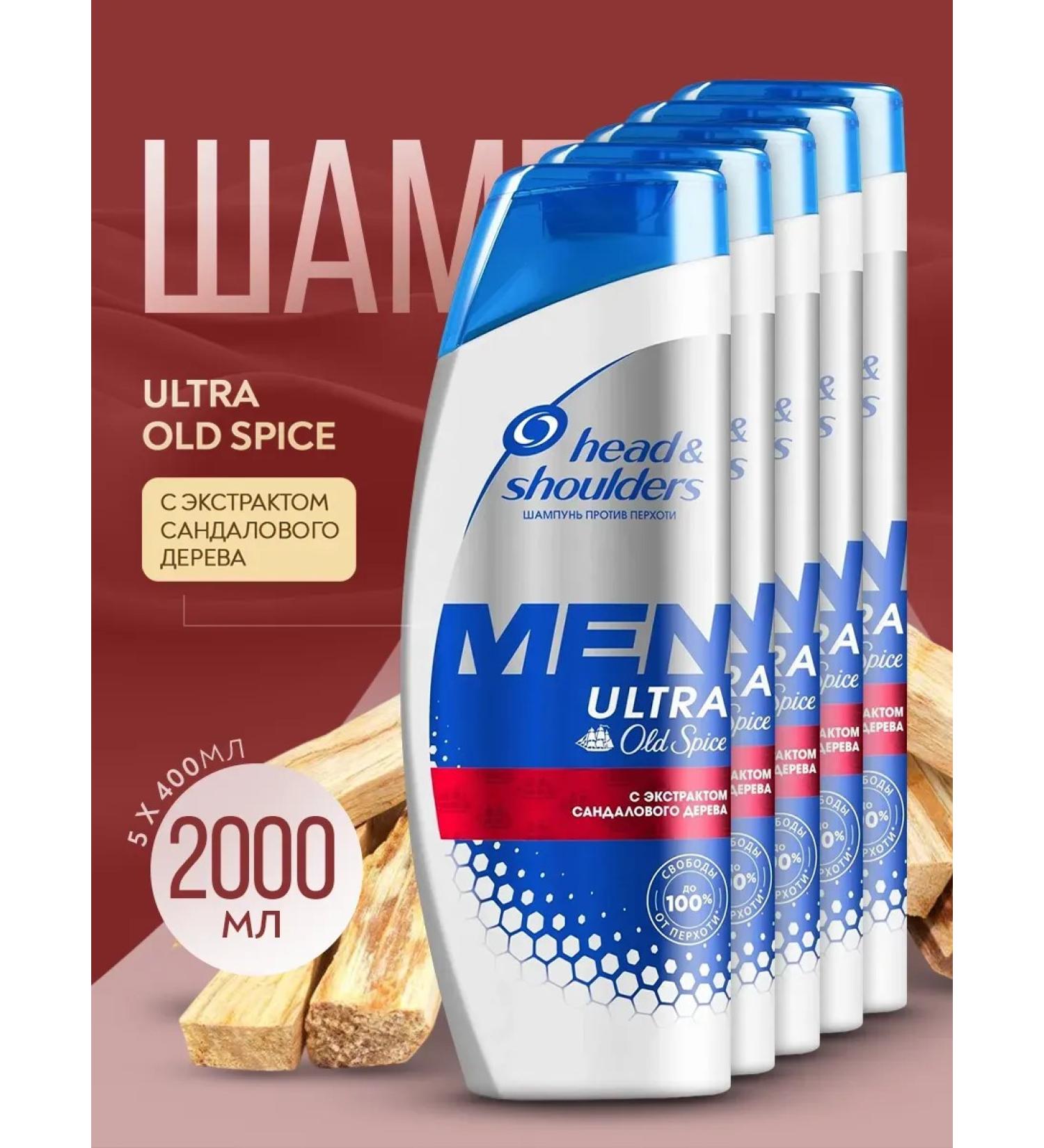 Head & Shoulders Shampoo Set Against Dandruff Hair Loss and Dryness 5*400 ml Old Spice - Buy Online on GoSupps.com