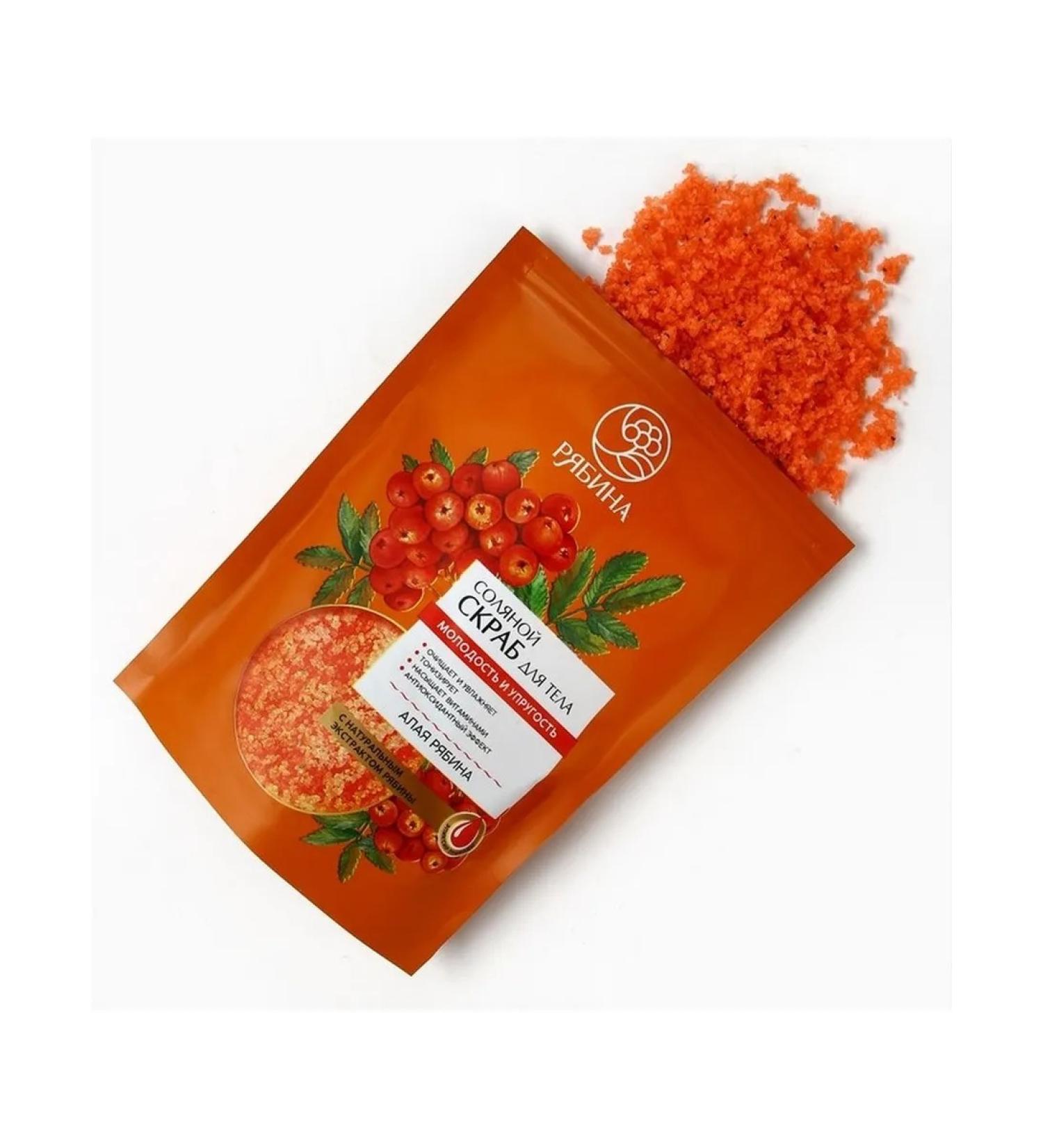 Best787 Refreshing salt scrub with a mountain ash for body - Buy Online on GoSupps.com