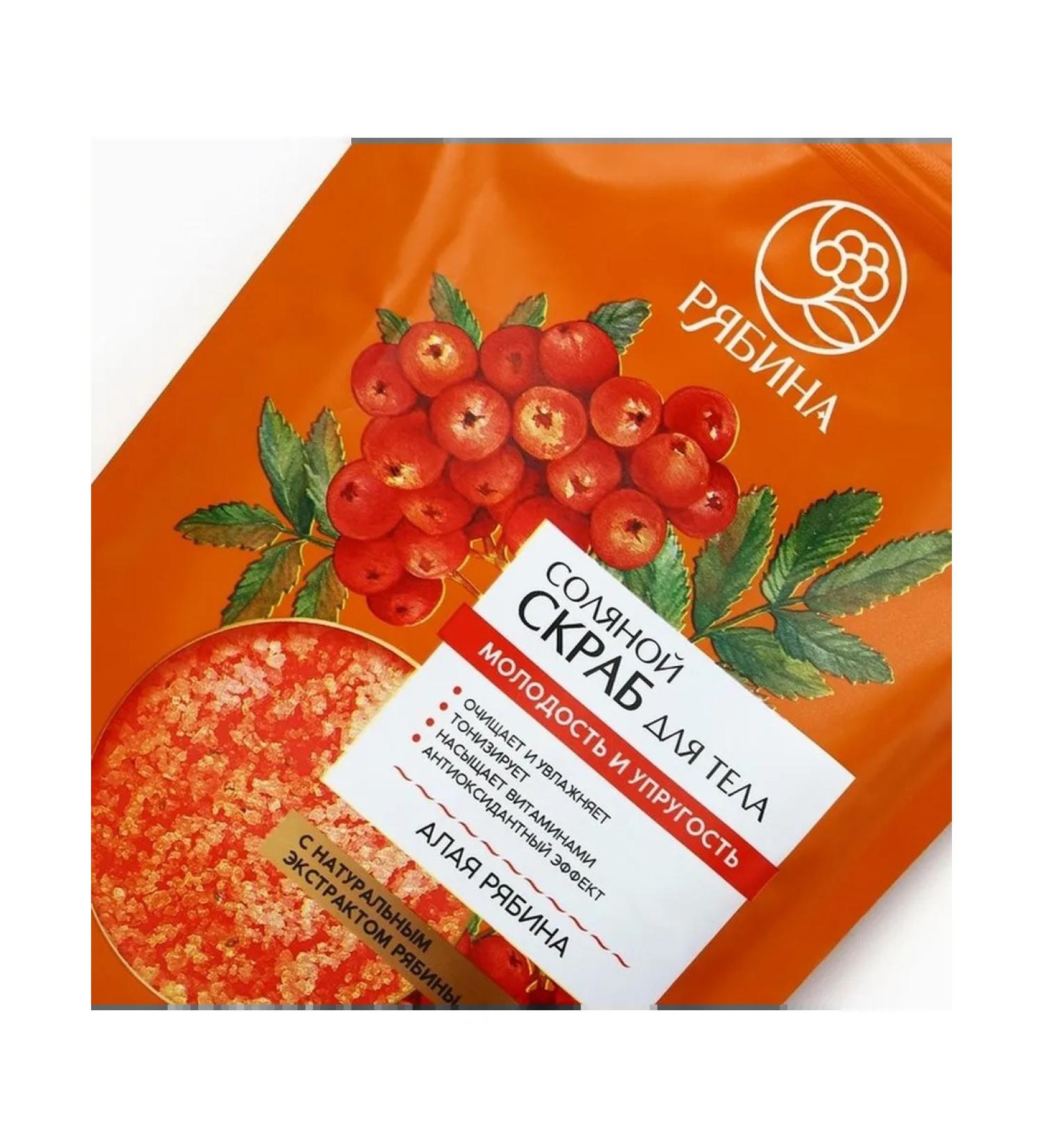 MARKET NIGHT Toning solo scrub with a mountain ash for body - Buy Online on GoSupps.com