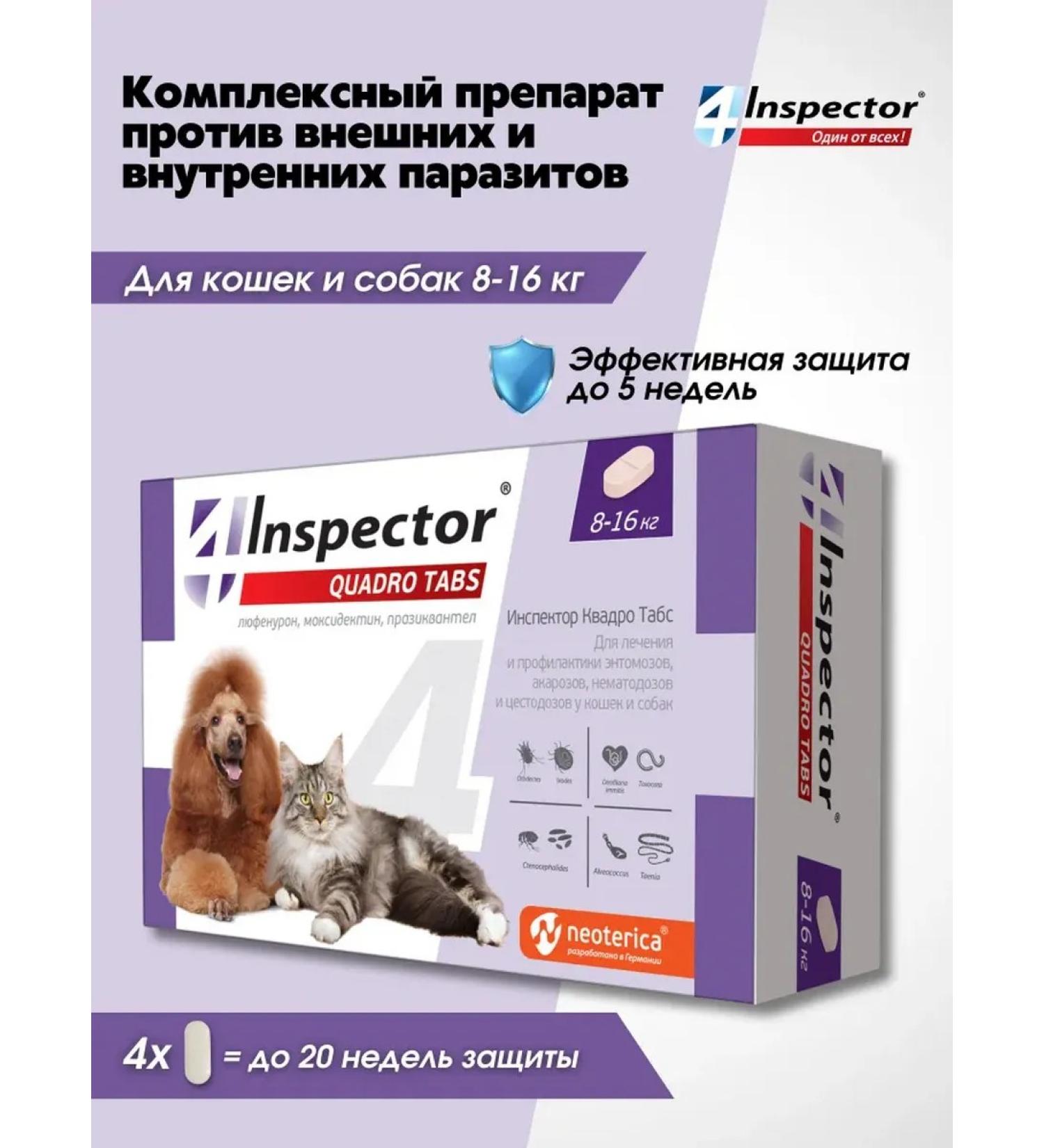 Inspector Quadro Tabs for dogs more than 8-16kg tablets