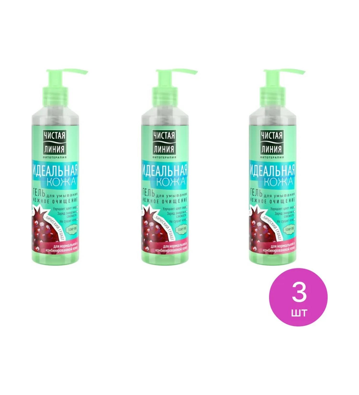 Clean line Face washing gel 160ml 3 pcs