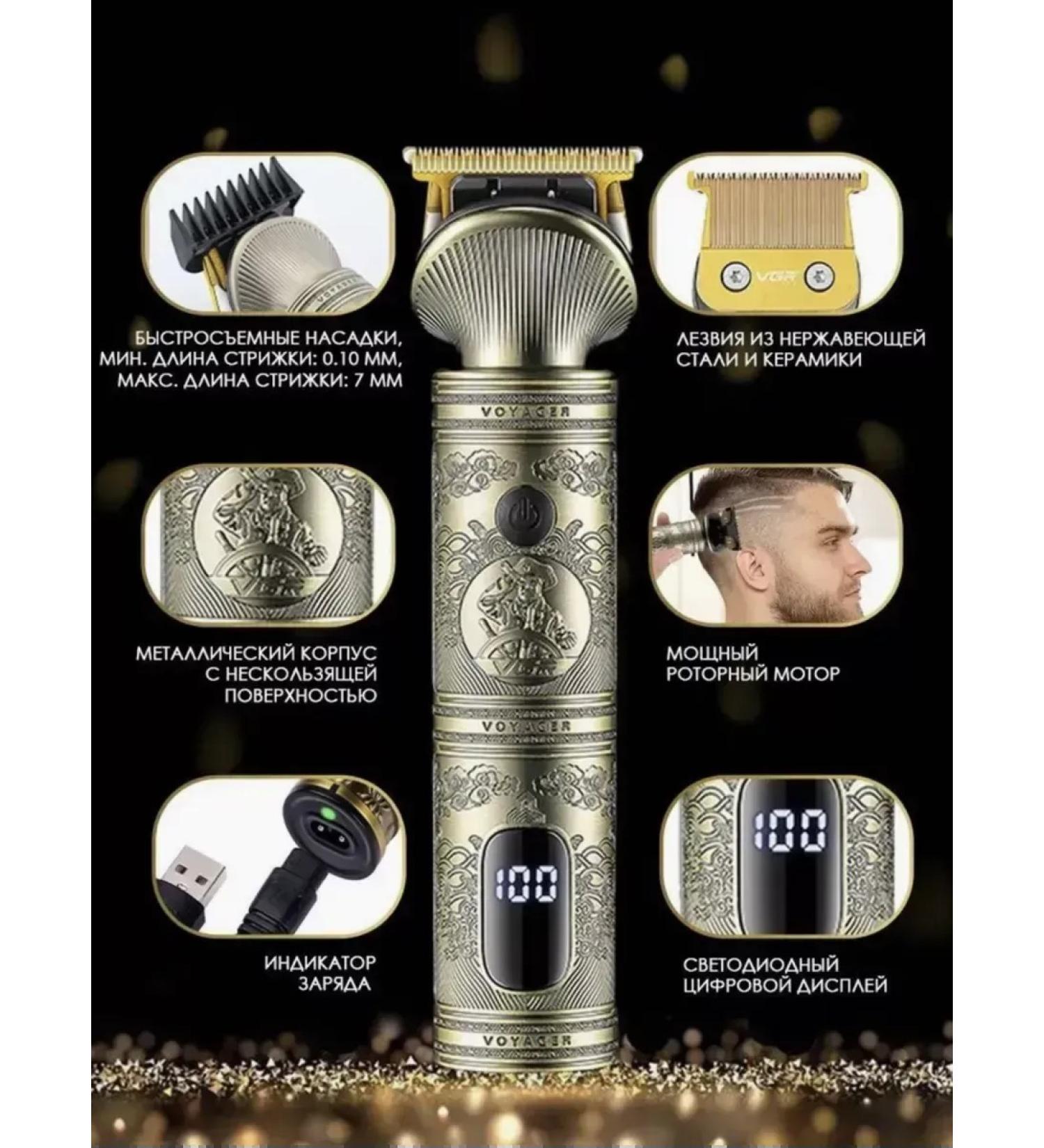 VGR Modern universal electric shock for men - Buy Online on GoSupps.com