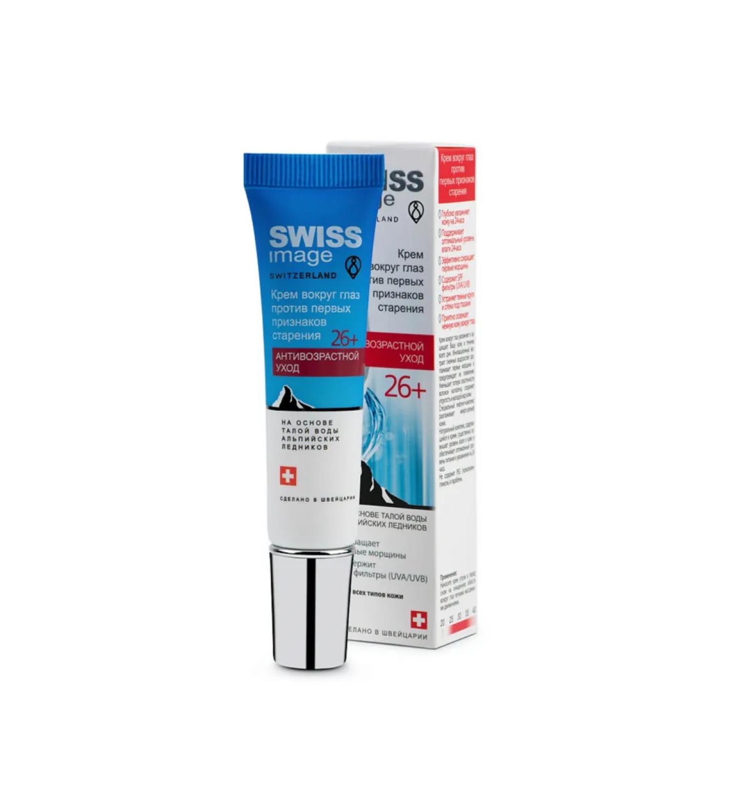 SWISS IMAGE The skin for the skin around the eyes is 26+ against the first signs of the agon - Buy Online on GoSupps.com