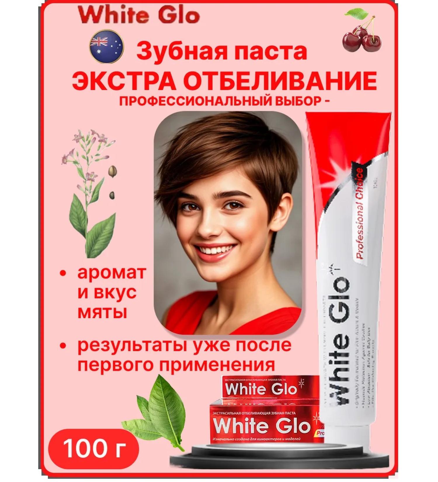Longa Vita Toothpaste for bleaching tooth enamel set 2pcs - Buy Online on GoSupps.com