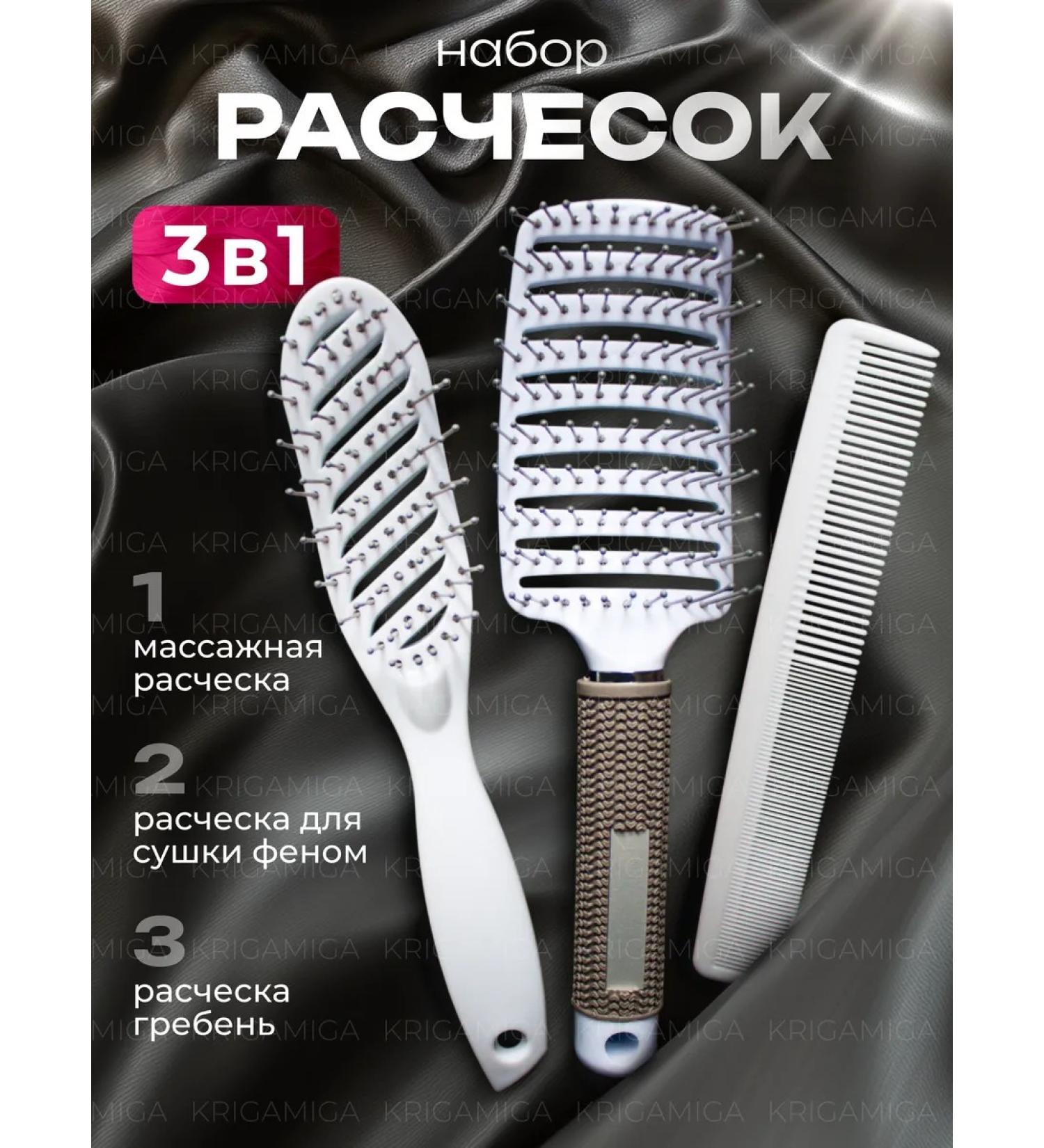 KRIGAMIGA Skeleton hair comb set - Buy Online on GoSupps.com