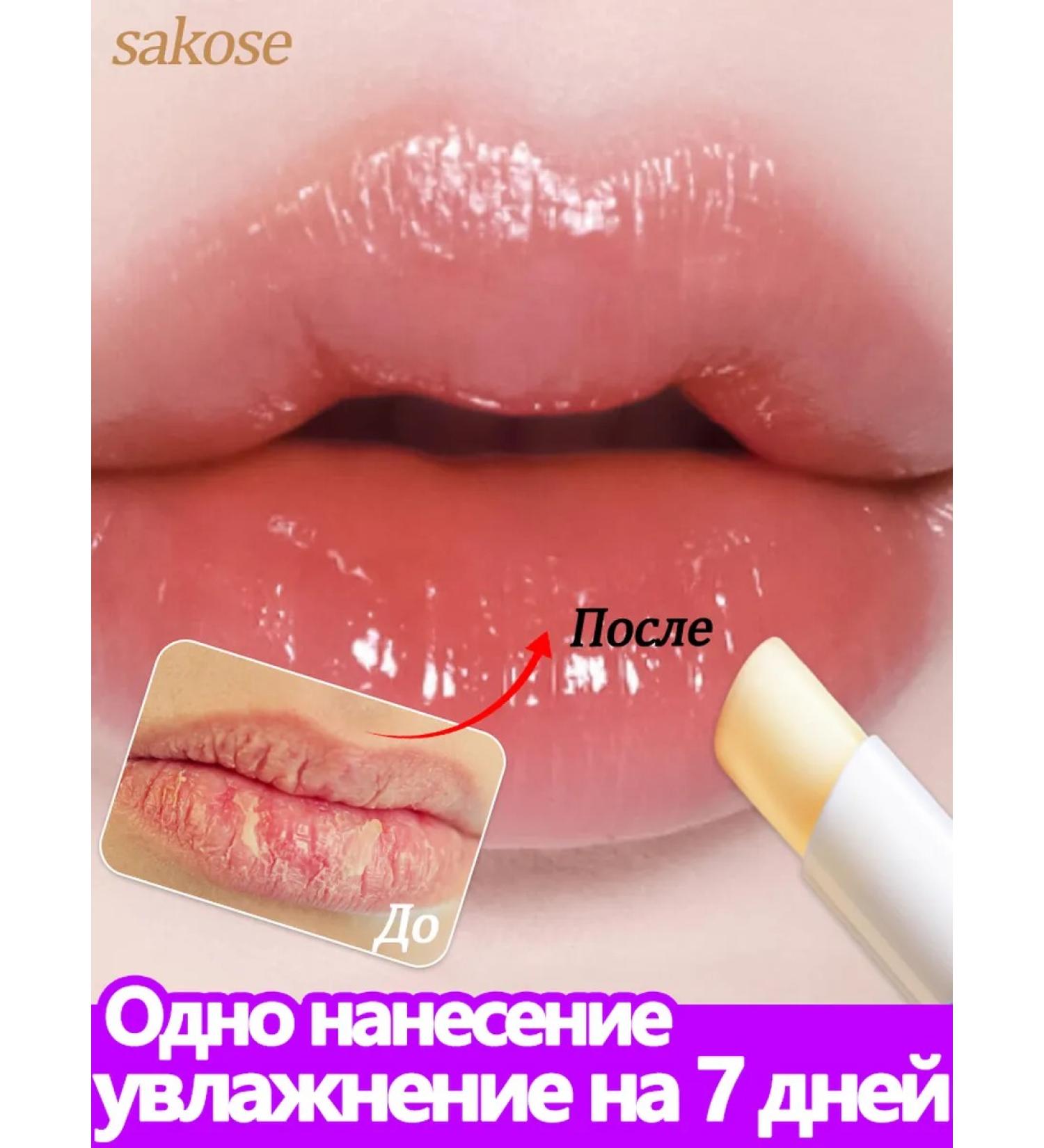 Lip balm moisturizing recovery - Buy Online on GoSupps.com