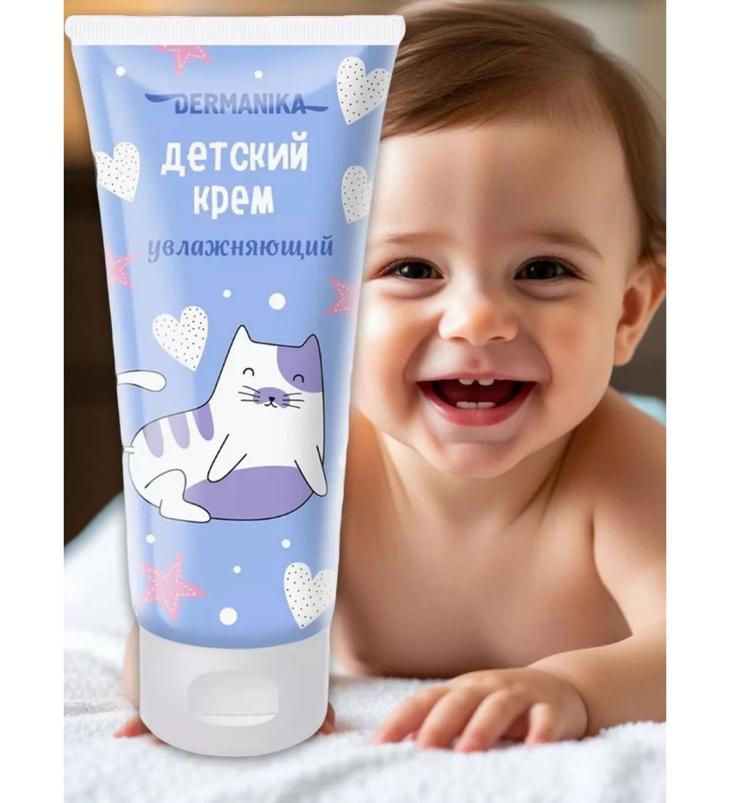 DERMANICS Children's cream 75 ml age 1+