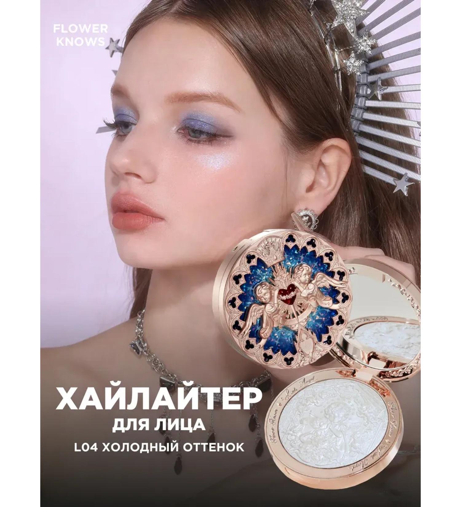 Flower Knows Little Angel L04 Highlighter - Buy Online on GoSupps.com