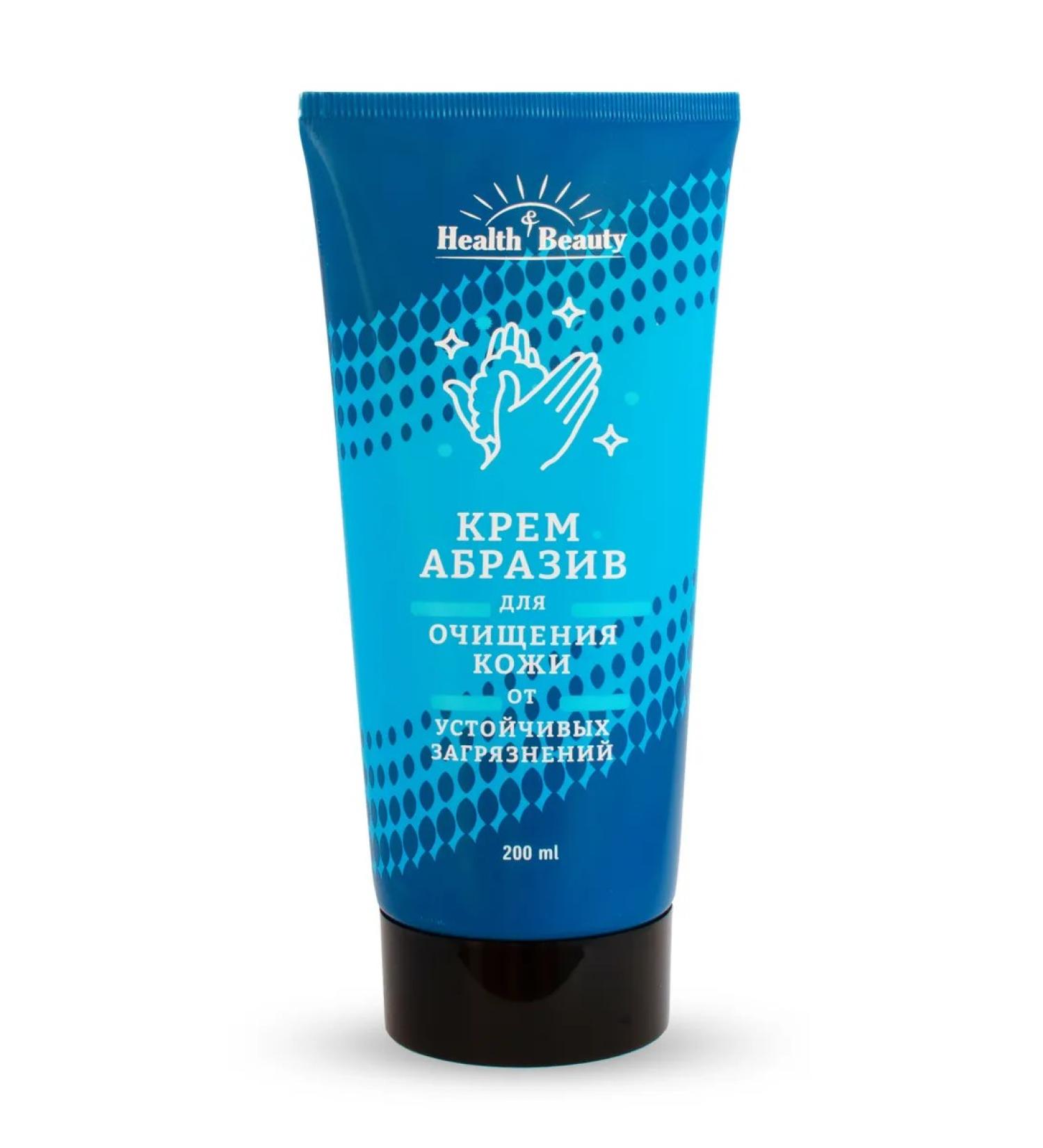 Health & Beauty Health&Charm ABRASIVE CREAM for cleansing skin from stubborn impurities