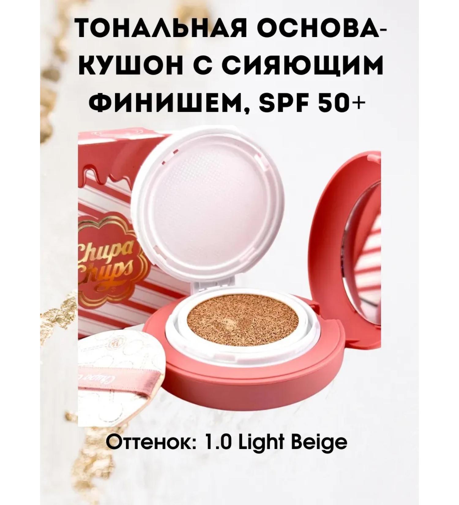 Ailuu Cushon for face with a satin finish and with SPF 50+ - Buy Online on GoSupps.com