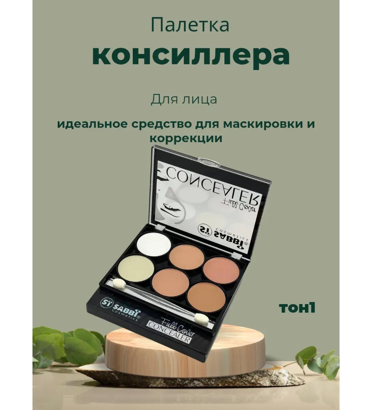 Darac Consilee palette 6 in 1 tone 1 for leveling skin tone - Buy Online on GoSupps.com