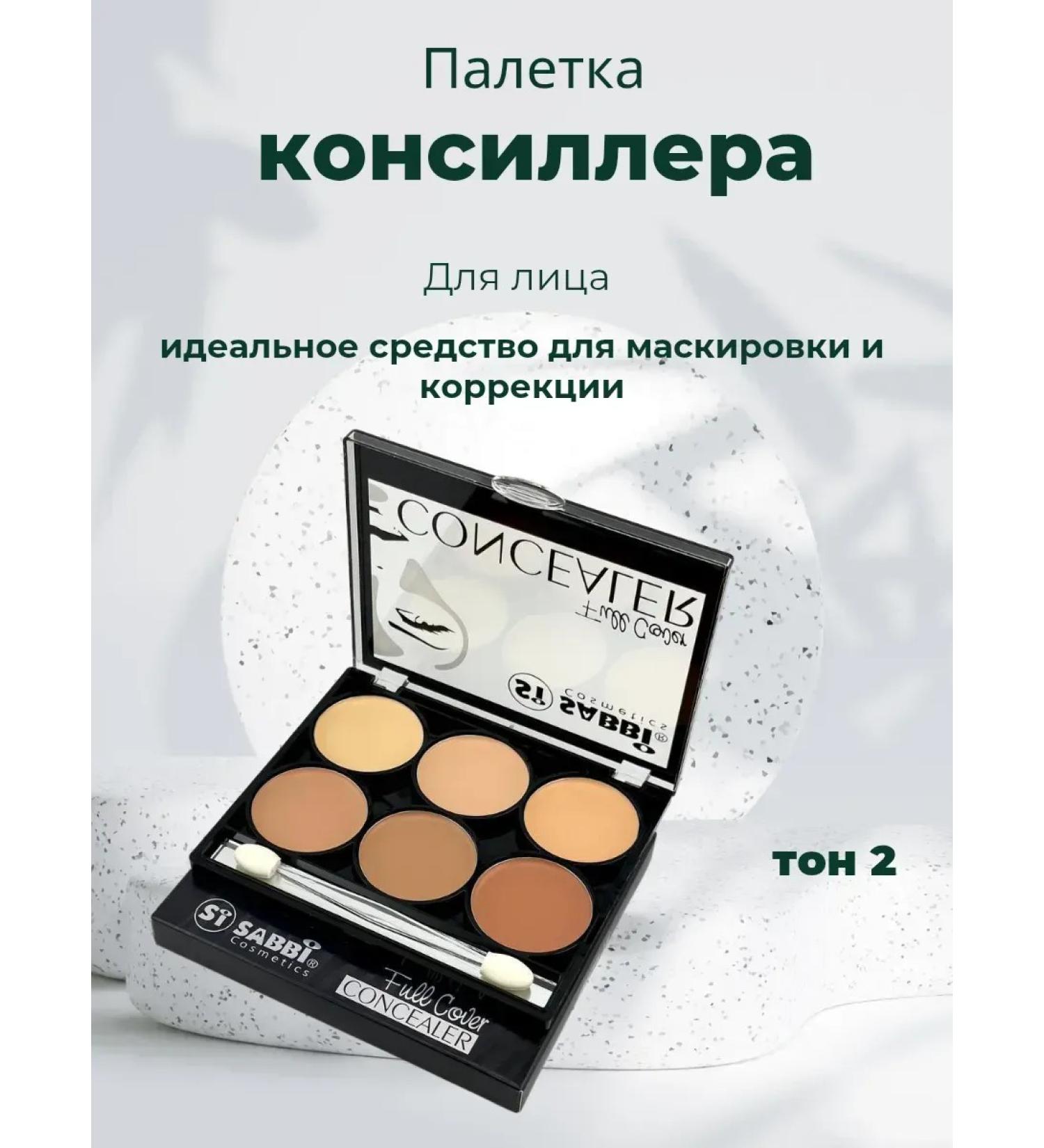 Darac Consilee palette 6 in 1 tone 2 for leveling skin tone - Buy Online on GoSupps.com