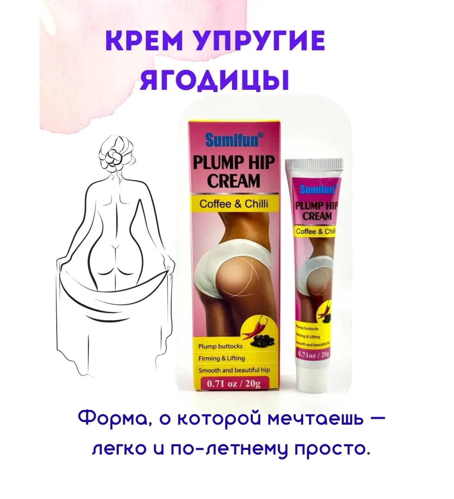 Ailuu Berry elasticity cream - Buy Online on GoSupps.com