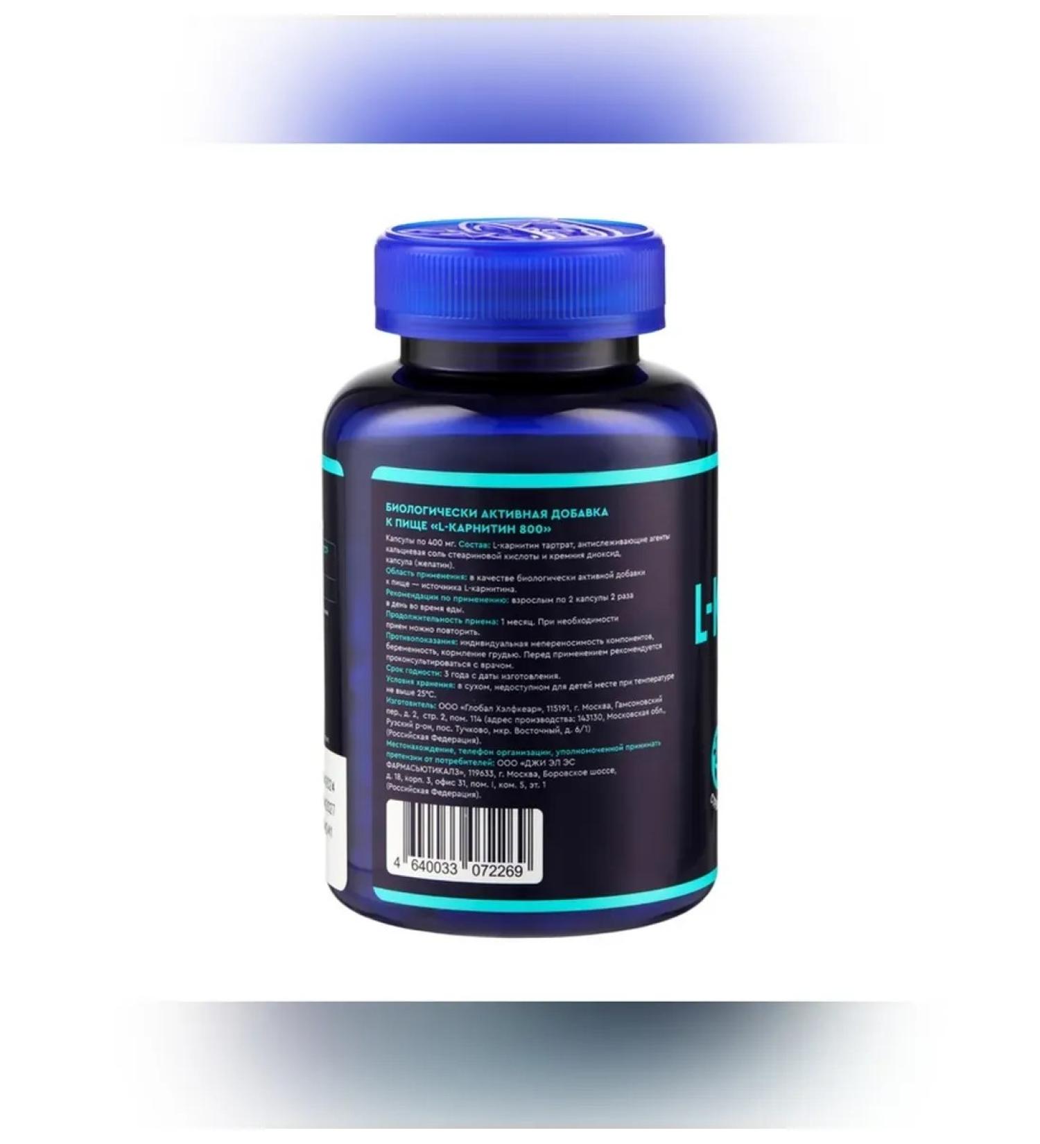 GLS pharmaceuticals Effective L-carnitine for weight loss and endurance - Buy Online on GoSupps.com