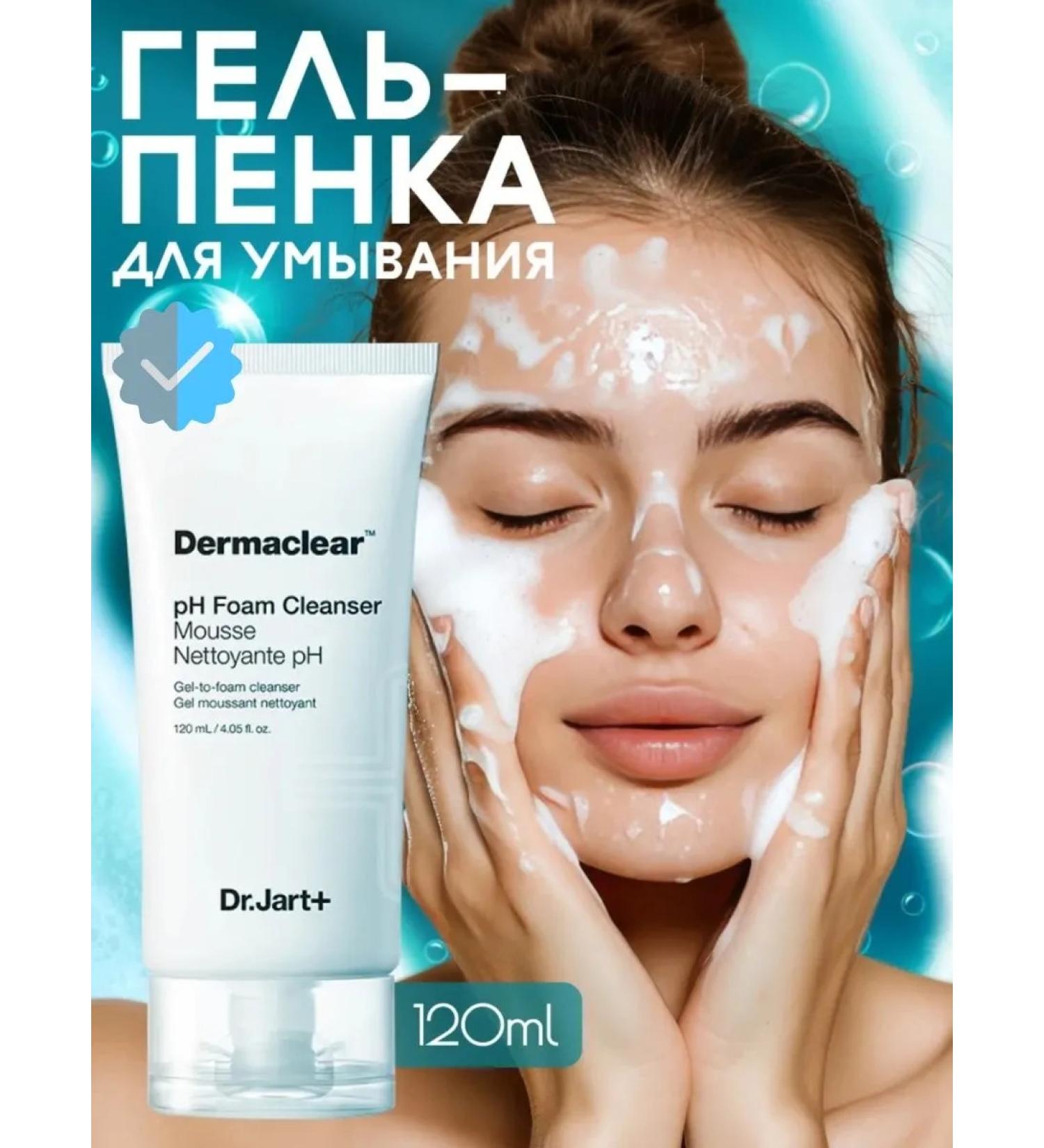 Soft foam for washing with bio-water - Buy Online on GoSupps.com