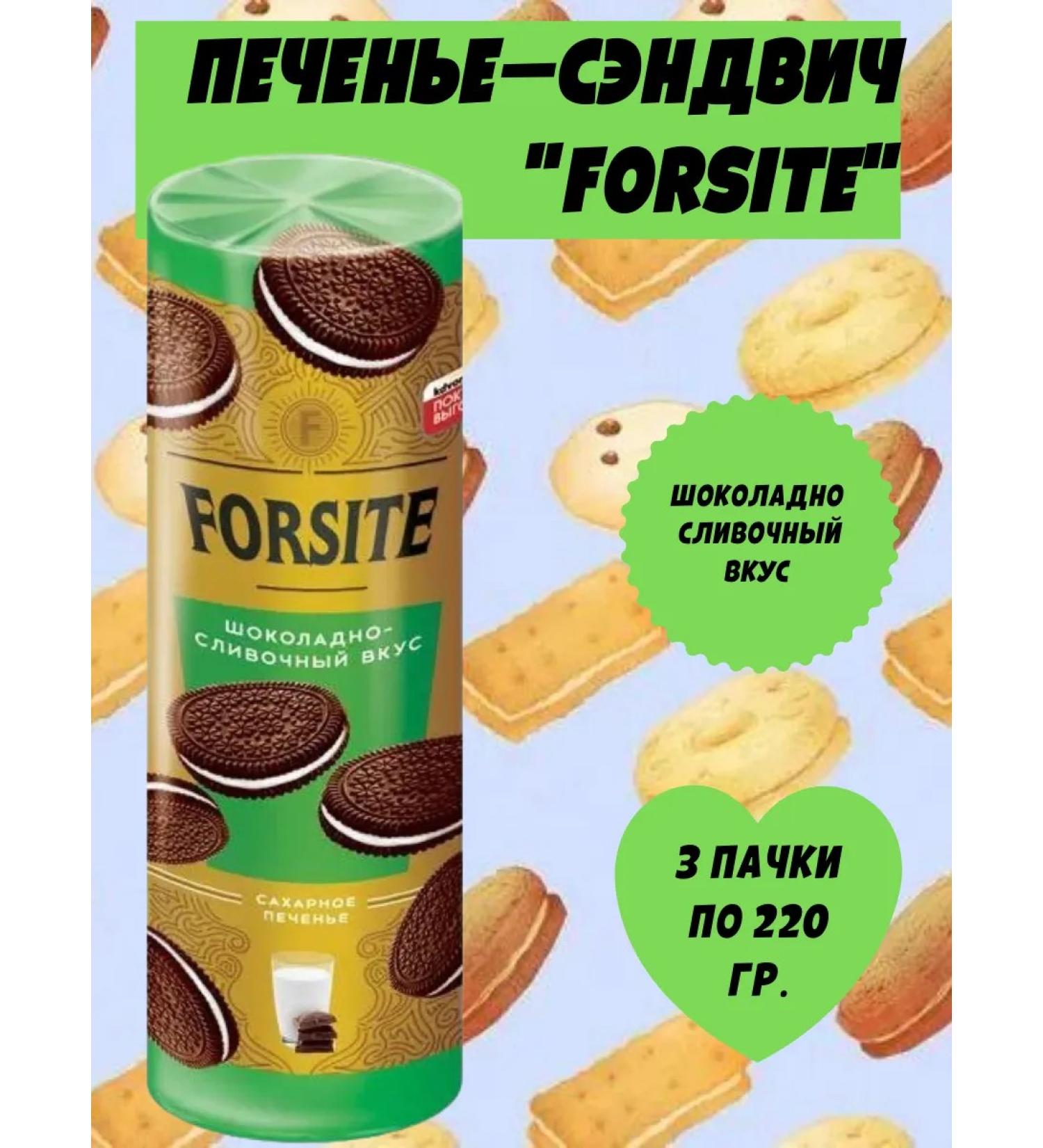 FORSITE Yashkino Liver-sandvich "Forsite" 3 packs of 220 g. - Buy Online on GoSupps.com