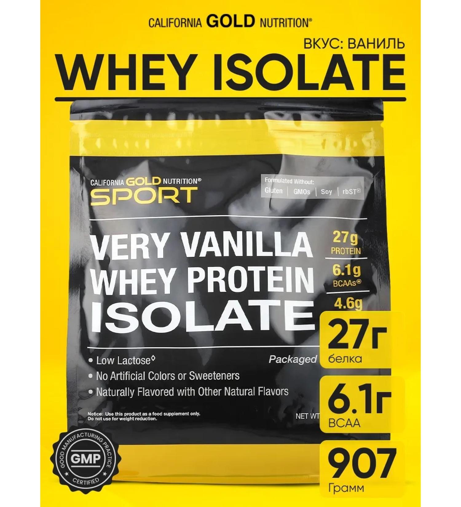 California Gold Nutrition Speakers of serum protein 907g