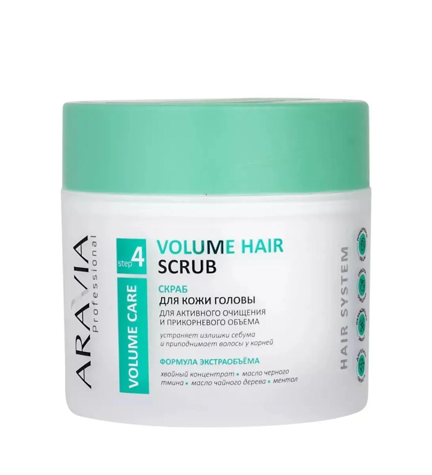 ARAVIA Professional Aravia scrub for scalp 300 ml - Buy Online on GoSupps.com