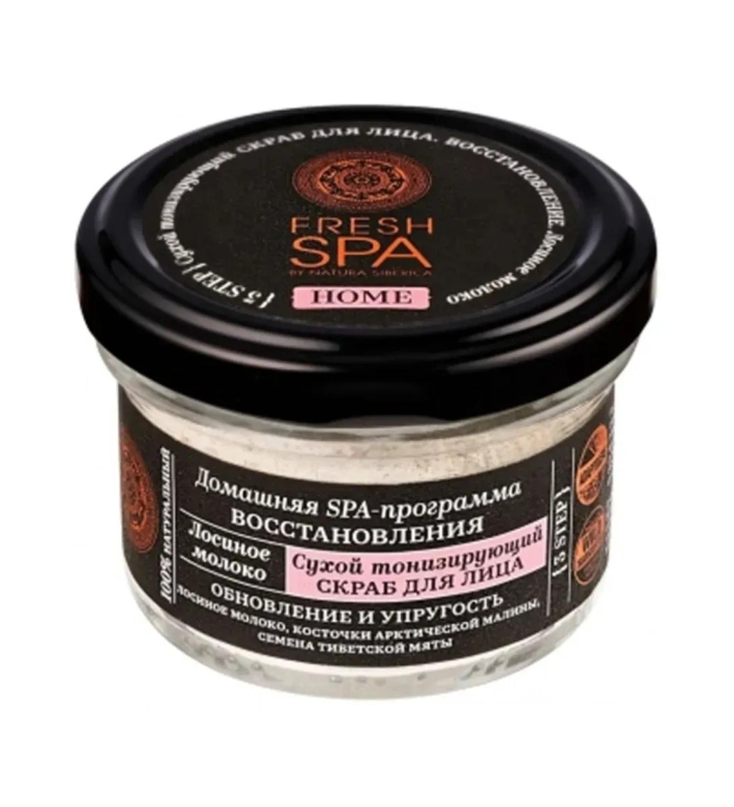 Natura Siberica Facial scrub tonic 70 g - Buy Online on GoSupps.com