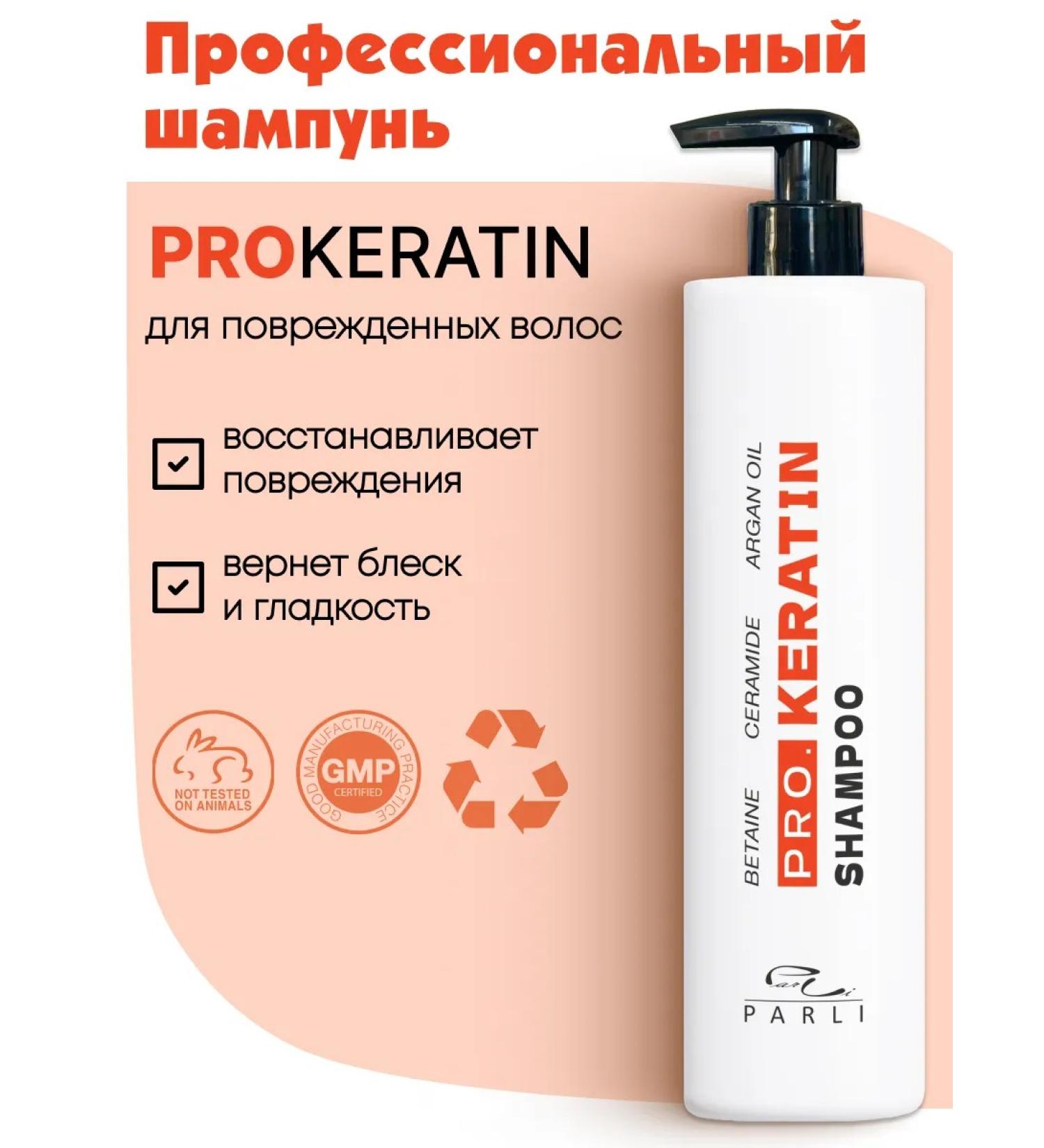 Parli Restoring shampoo for damaged hair