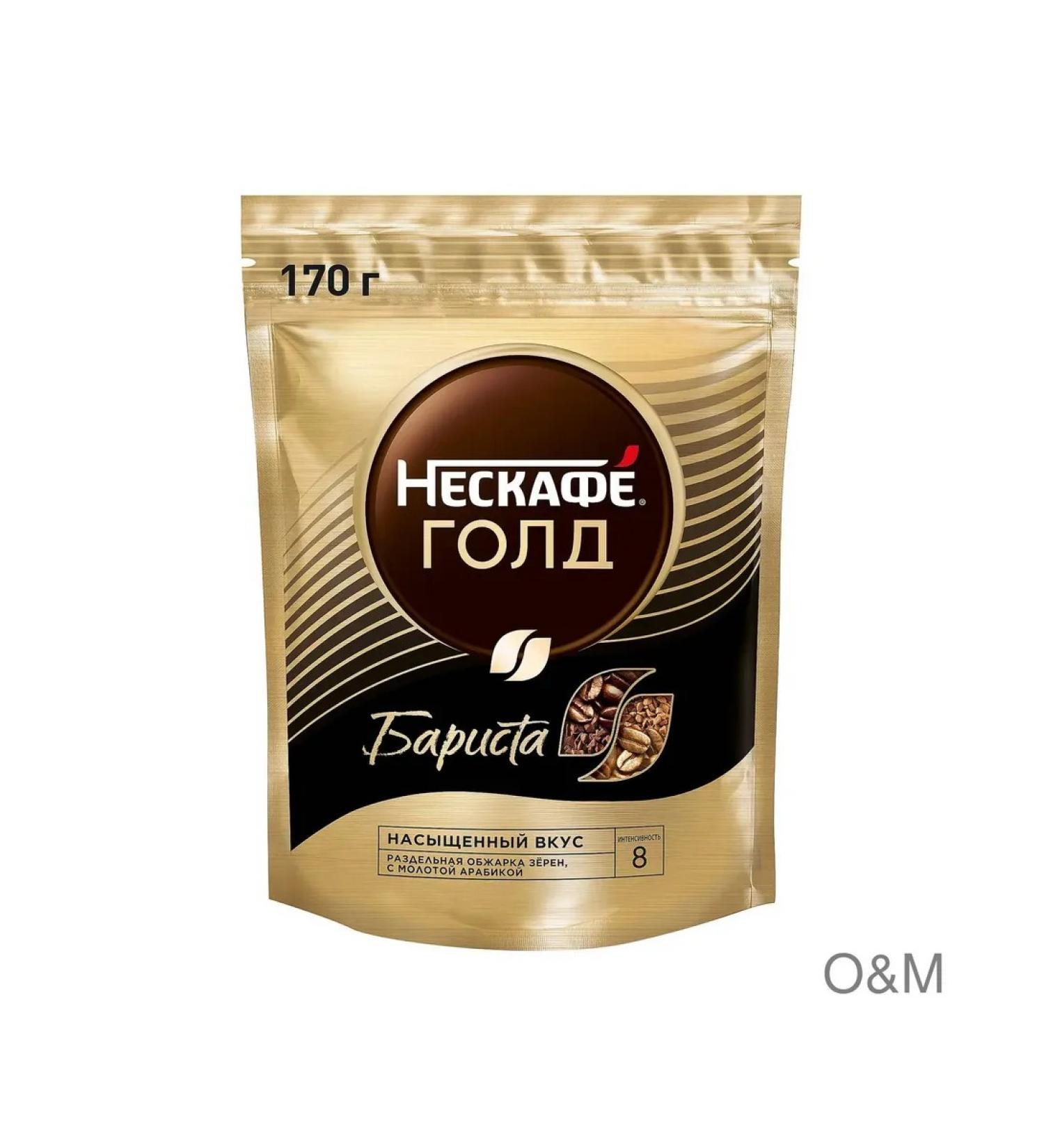 Soluble coffee Neskafe Gold Barista 170g 2pcs