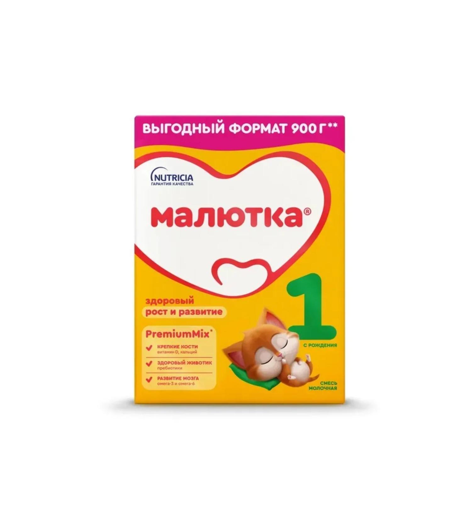 Little one 1 Milk mixture 900 g